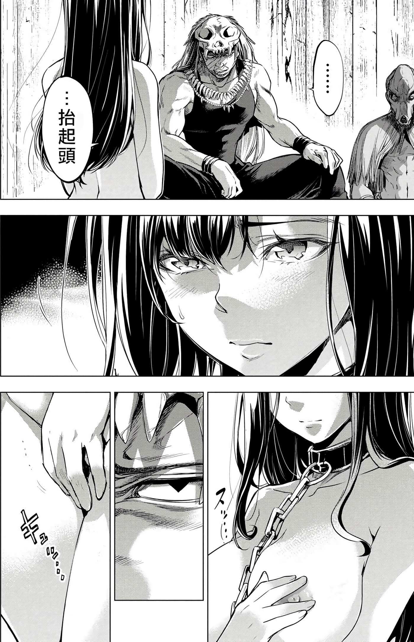 Page 142
