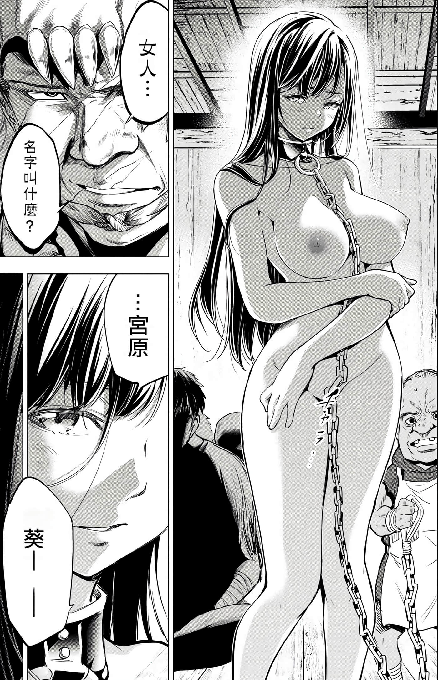 Page 143