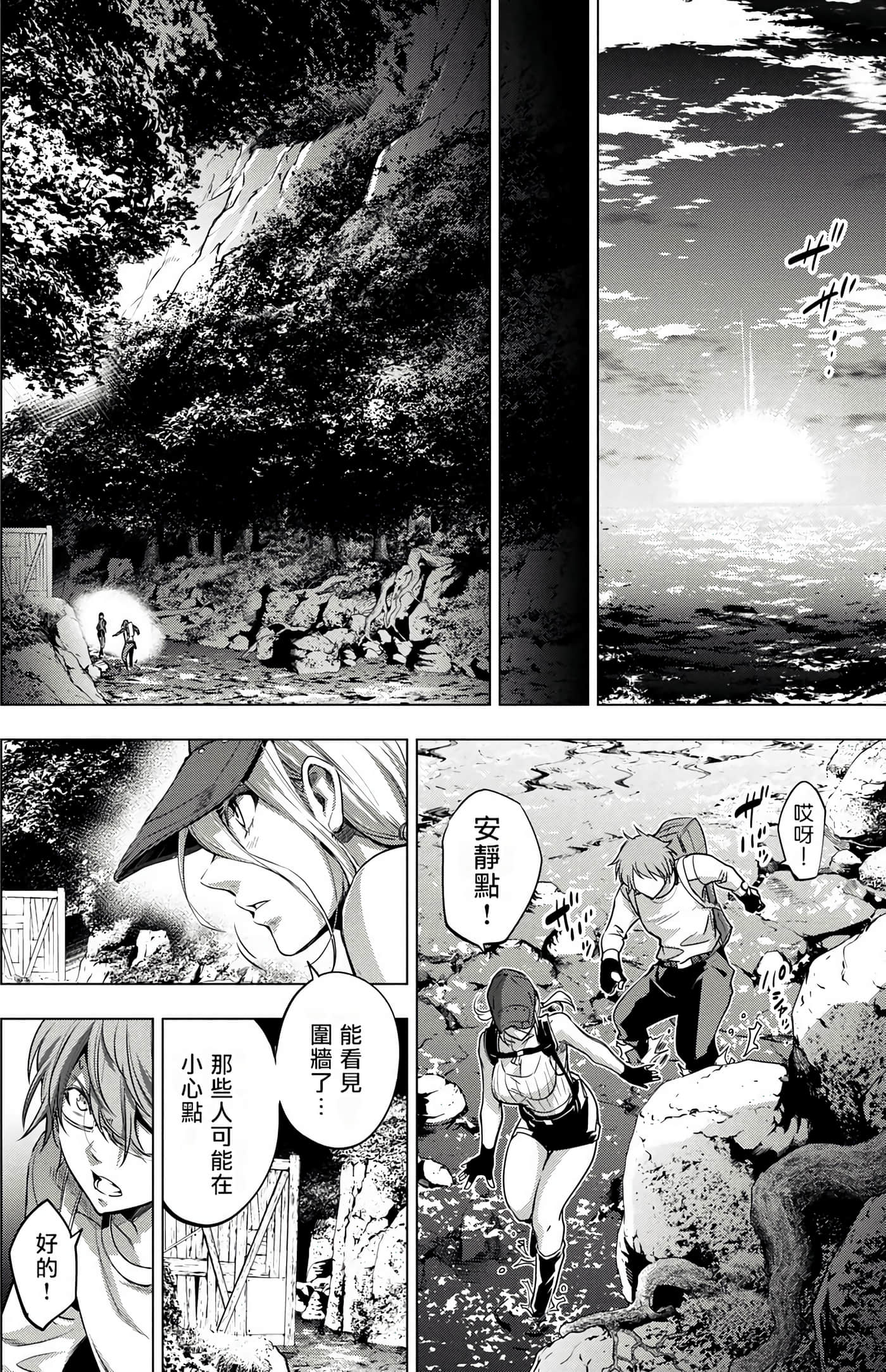 Page 144