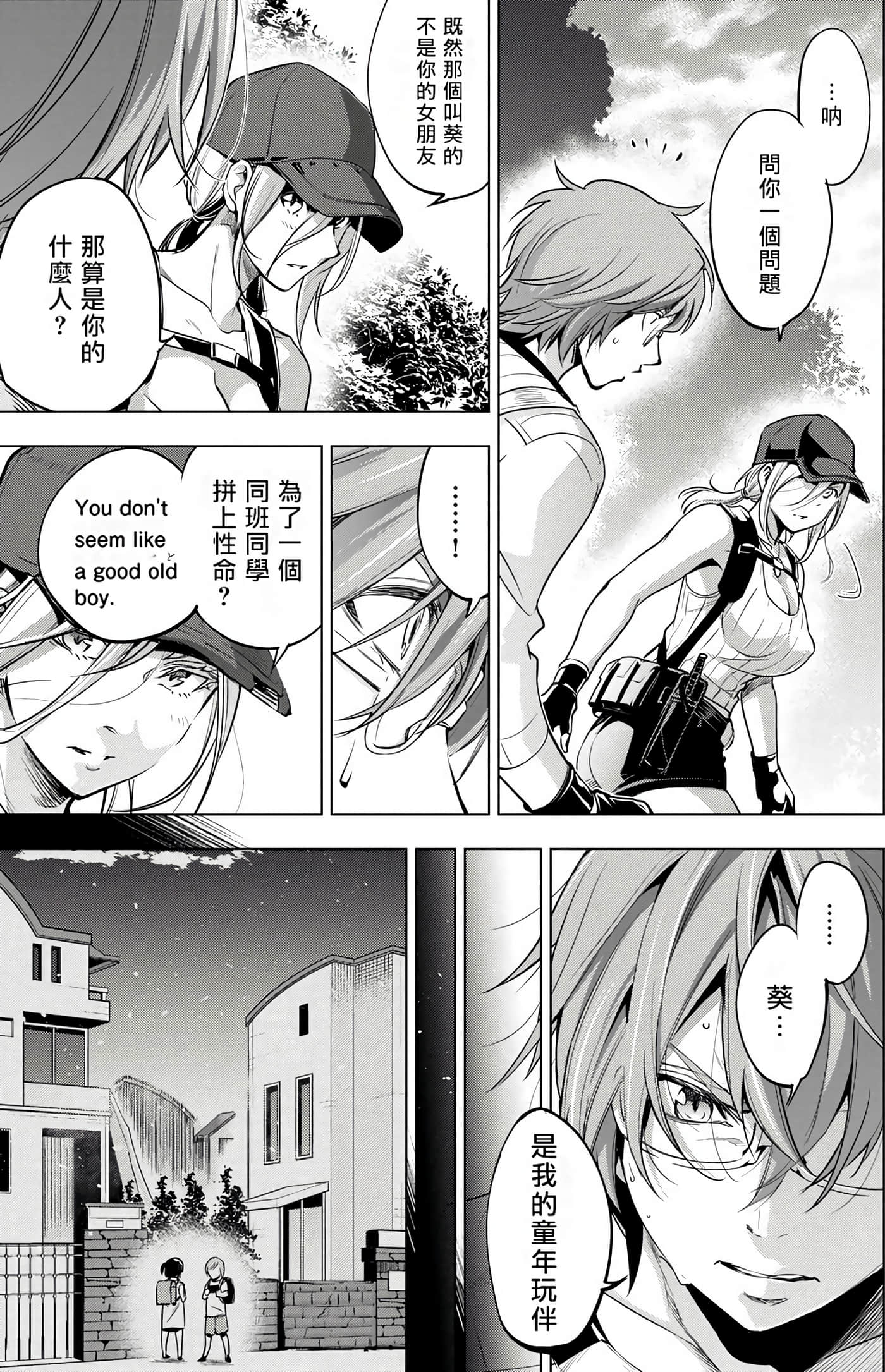 Page 145