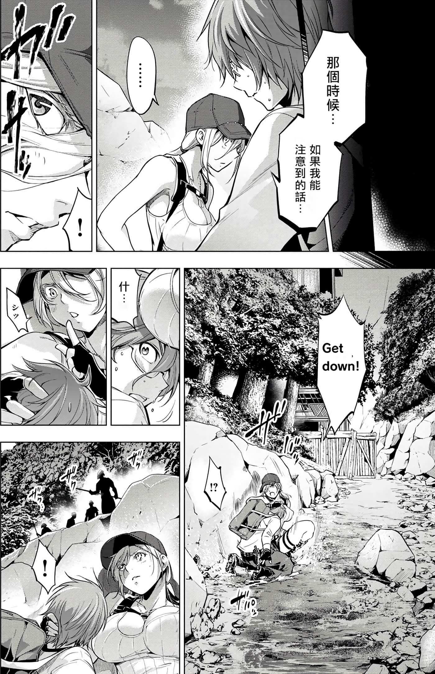 Page 148