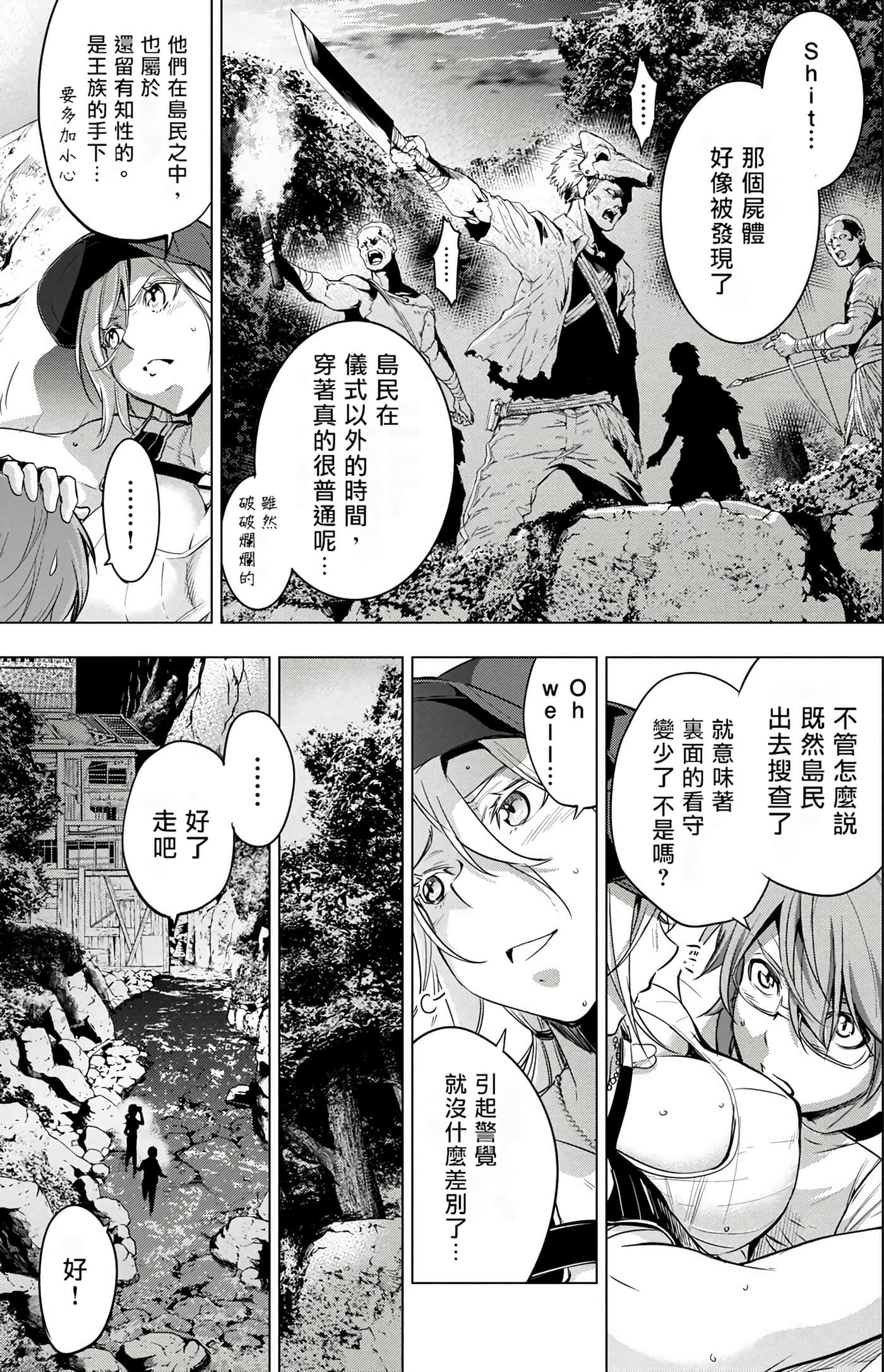 Page 149