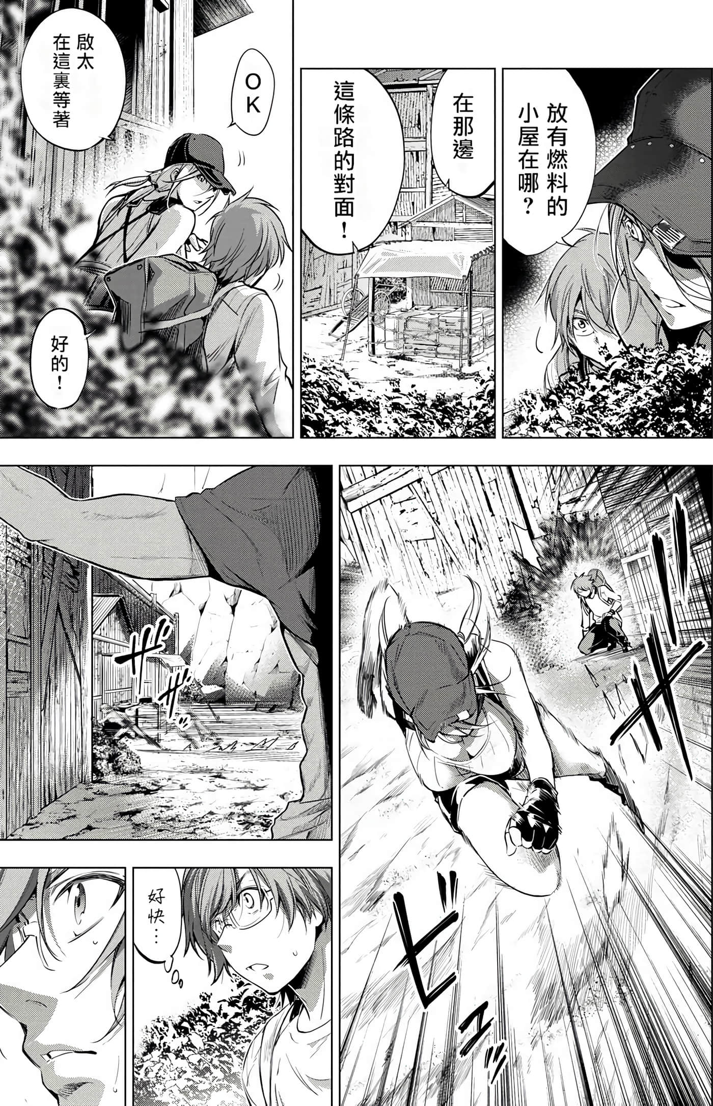 Page 151