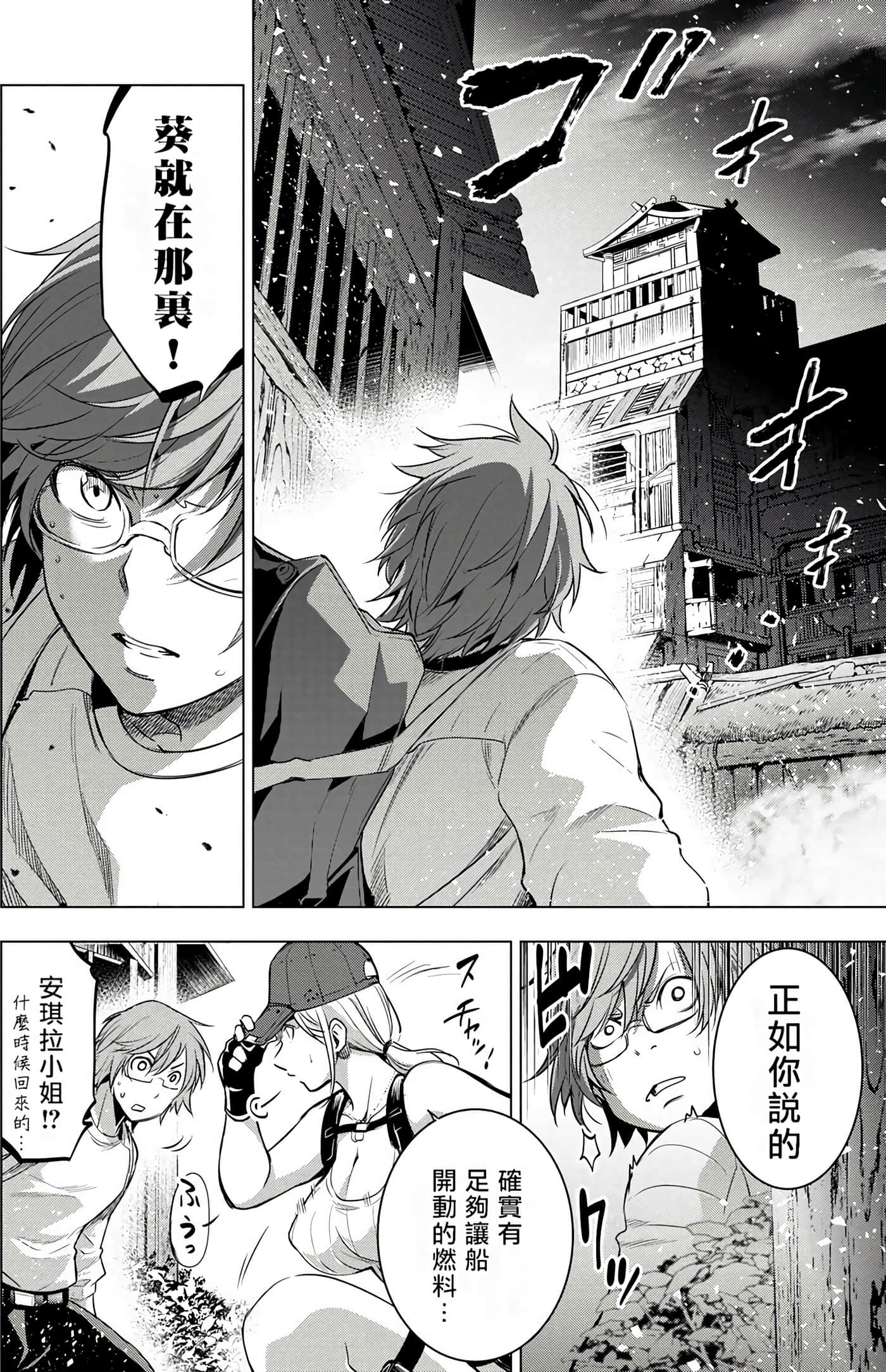 Page 152