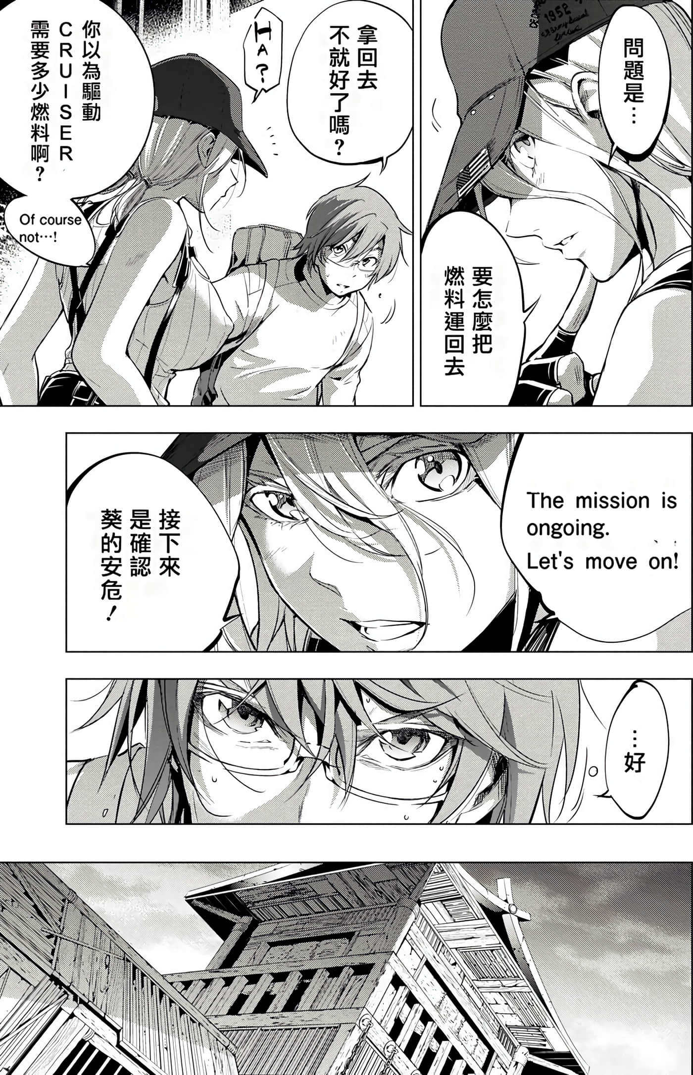 Page 153