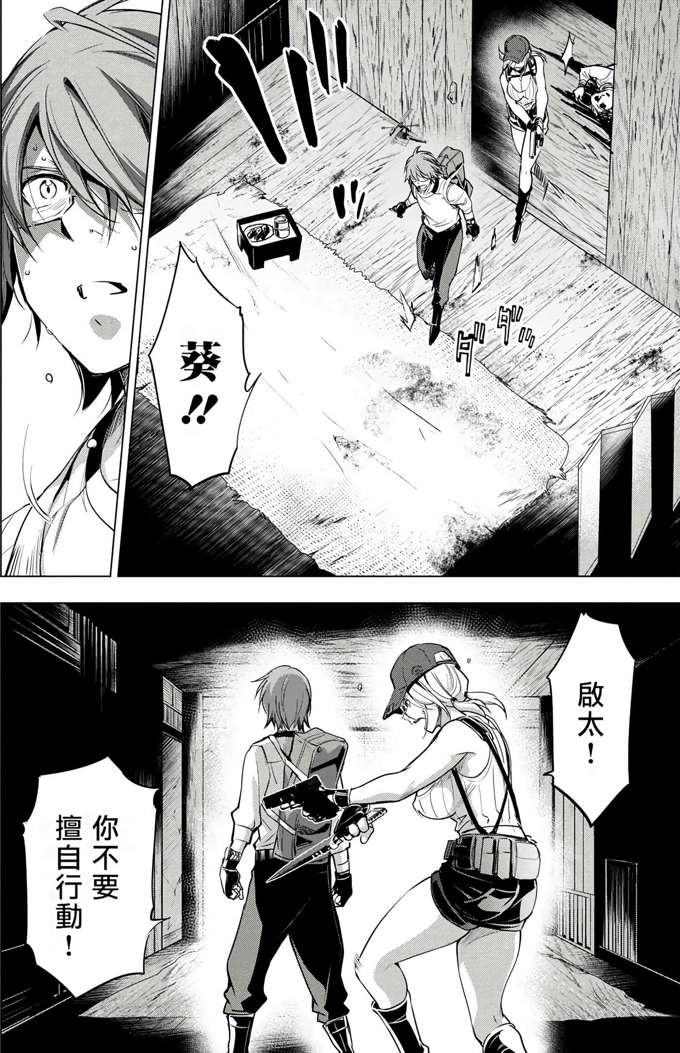 Page 156