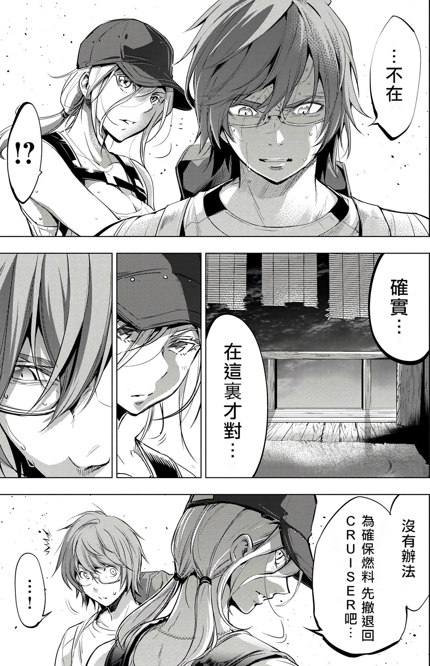 Page 157