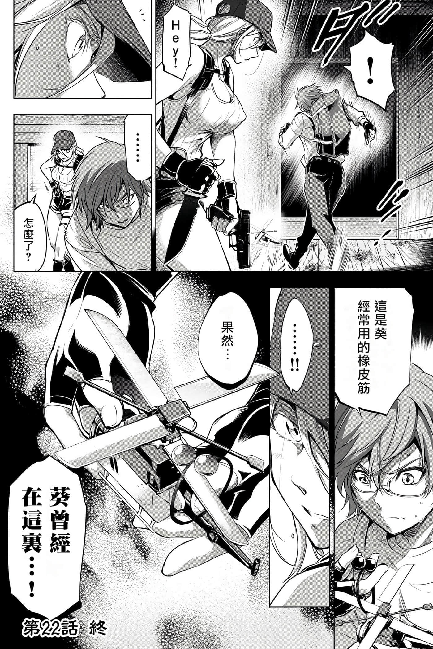Page 158