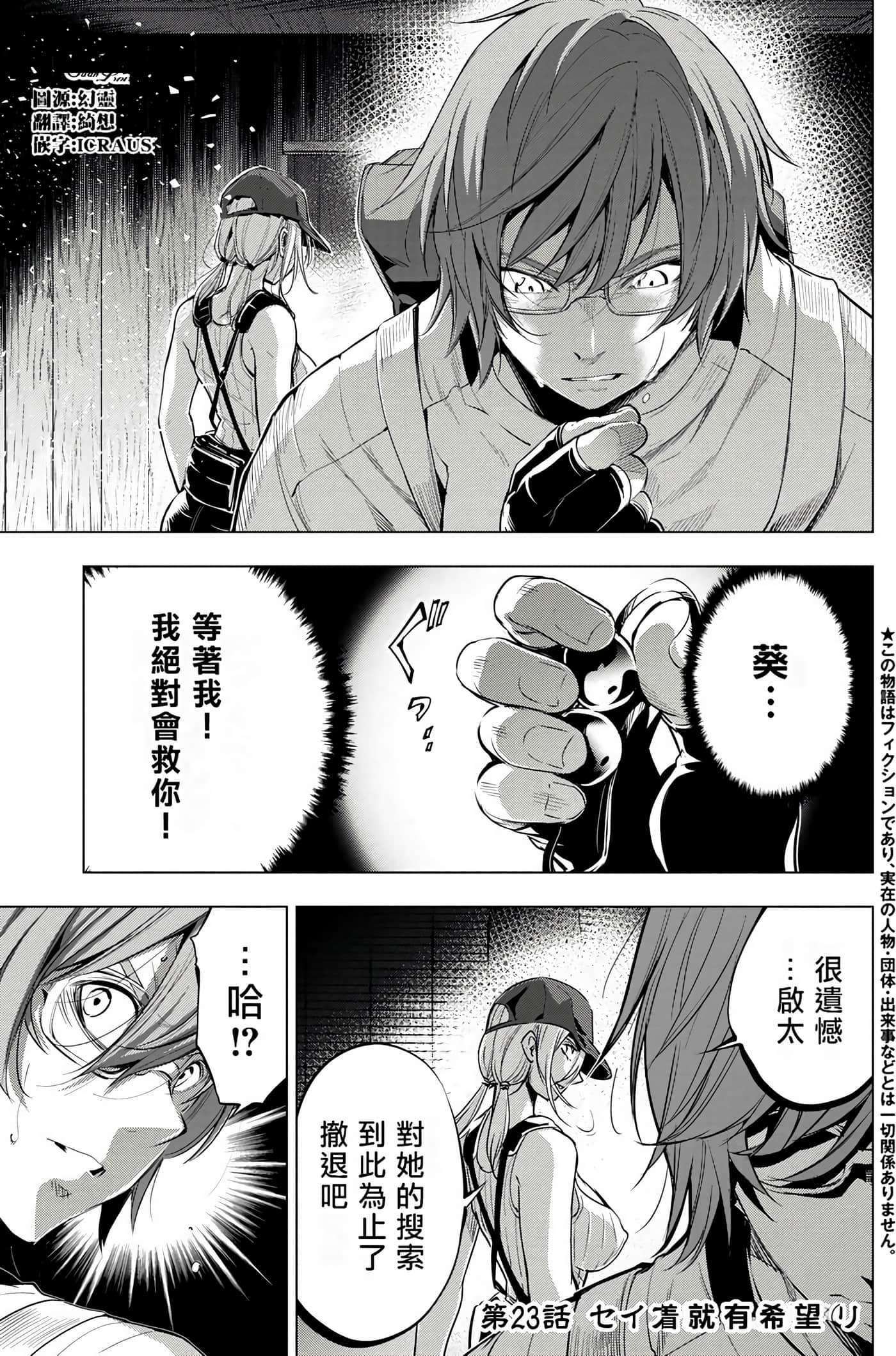 Page 159