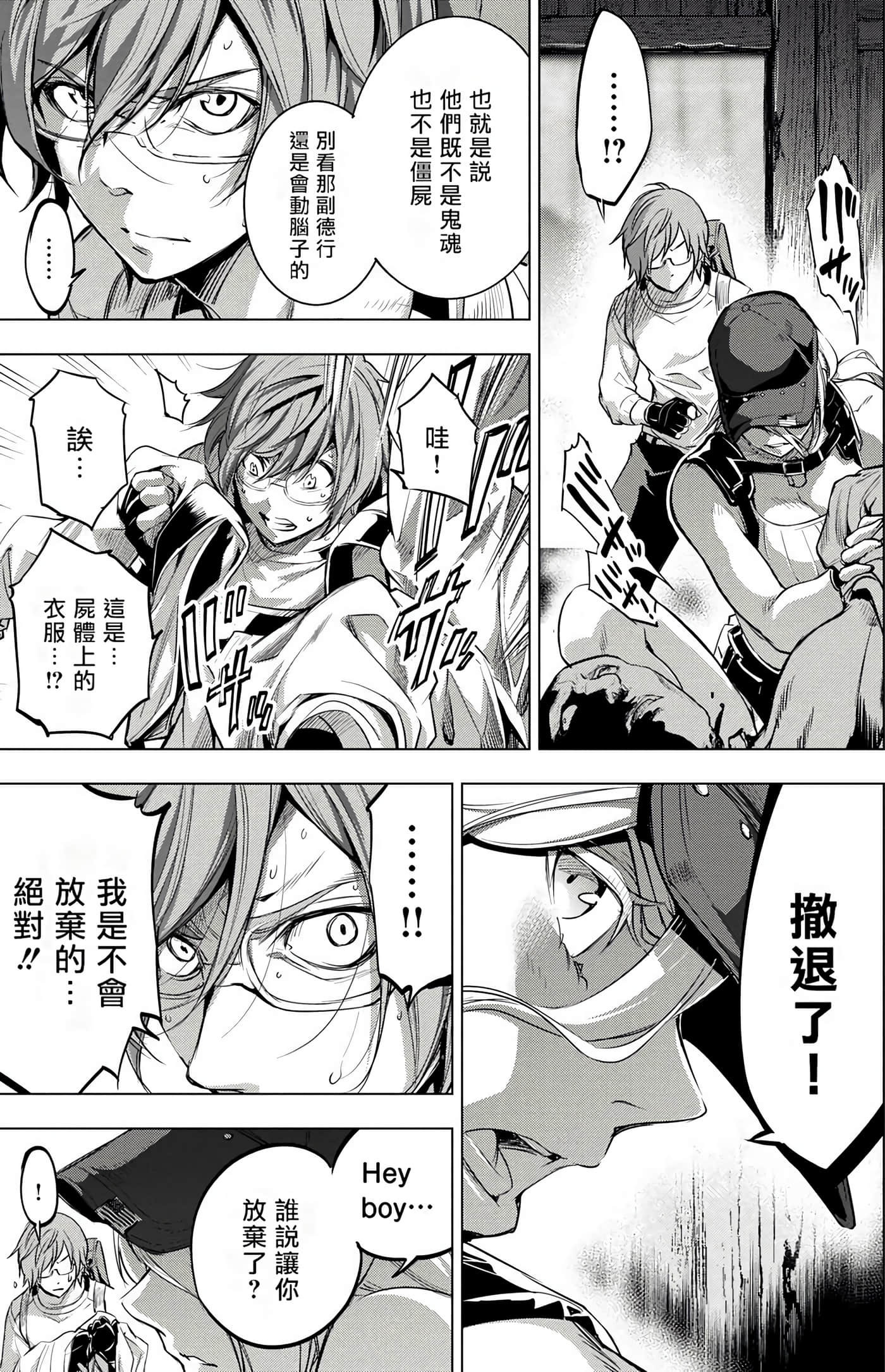 Page 161