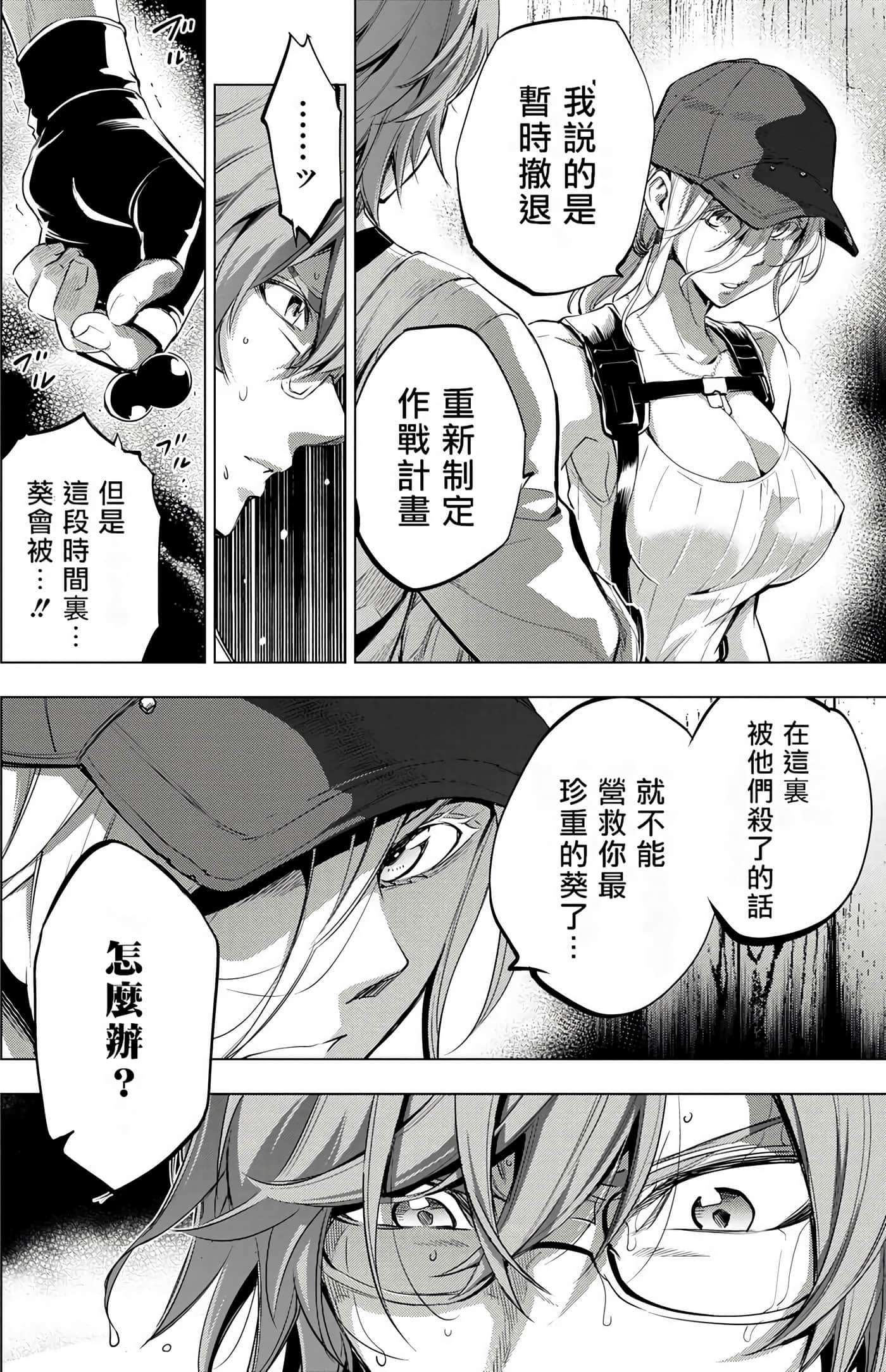 Page 162