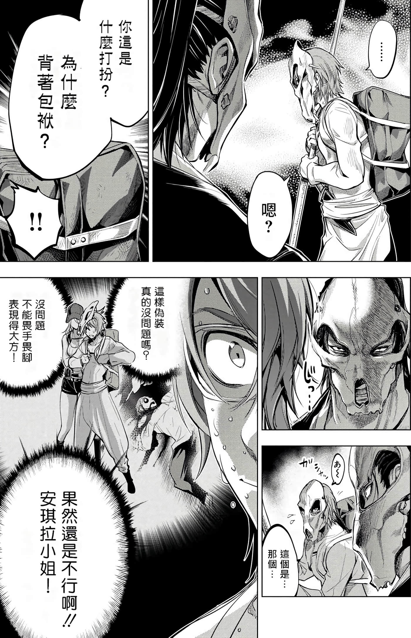 Page 165