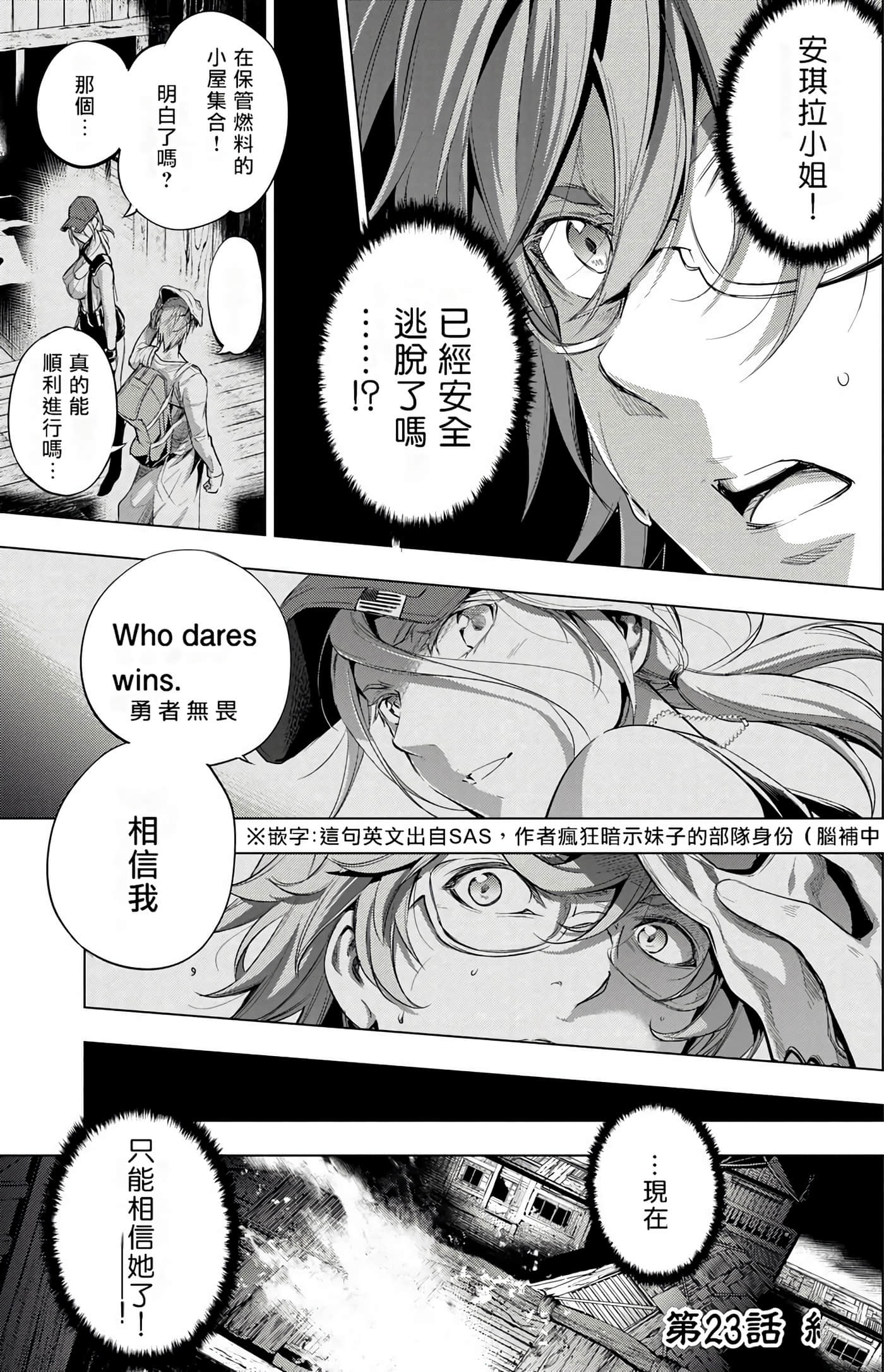 Page 167