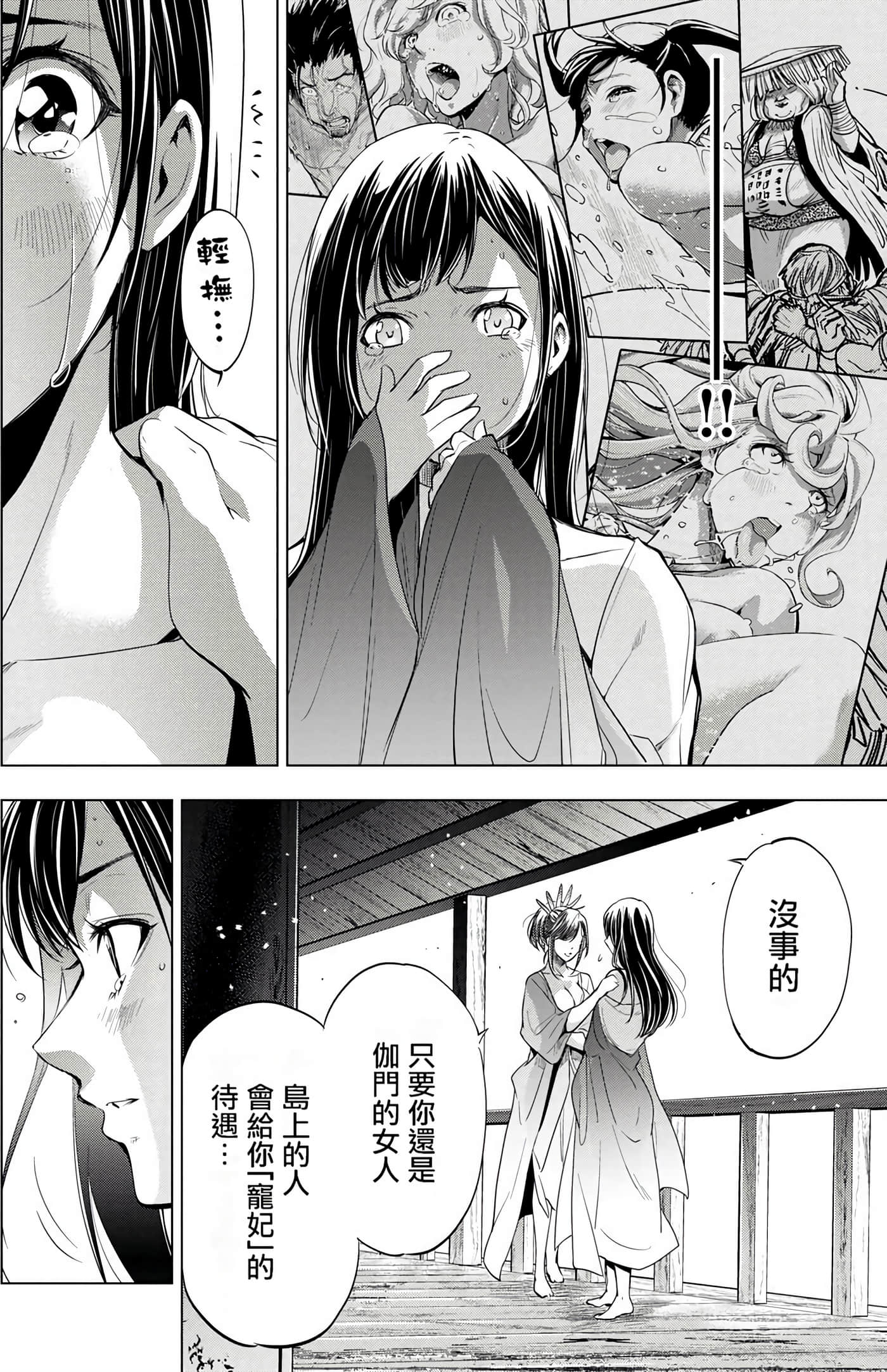 Page 59