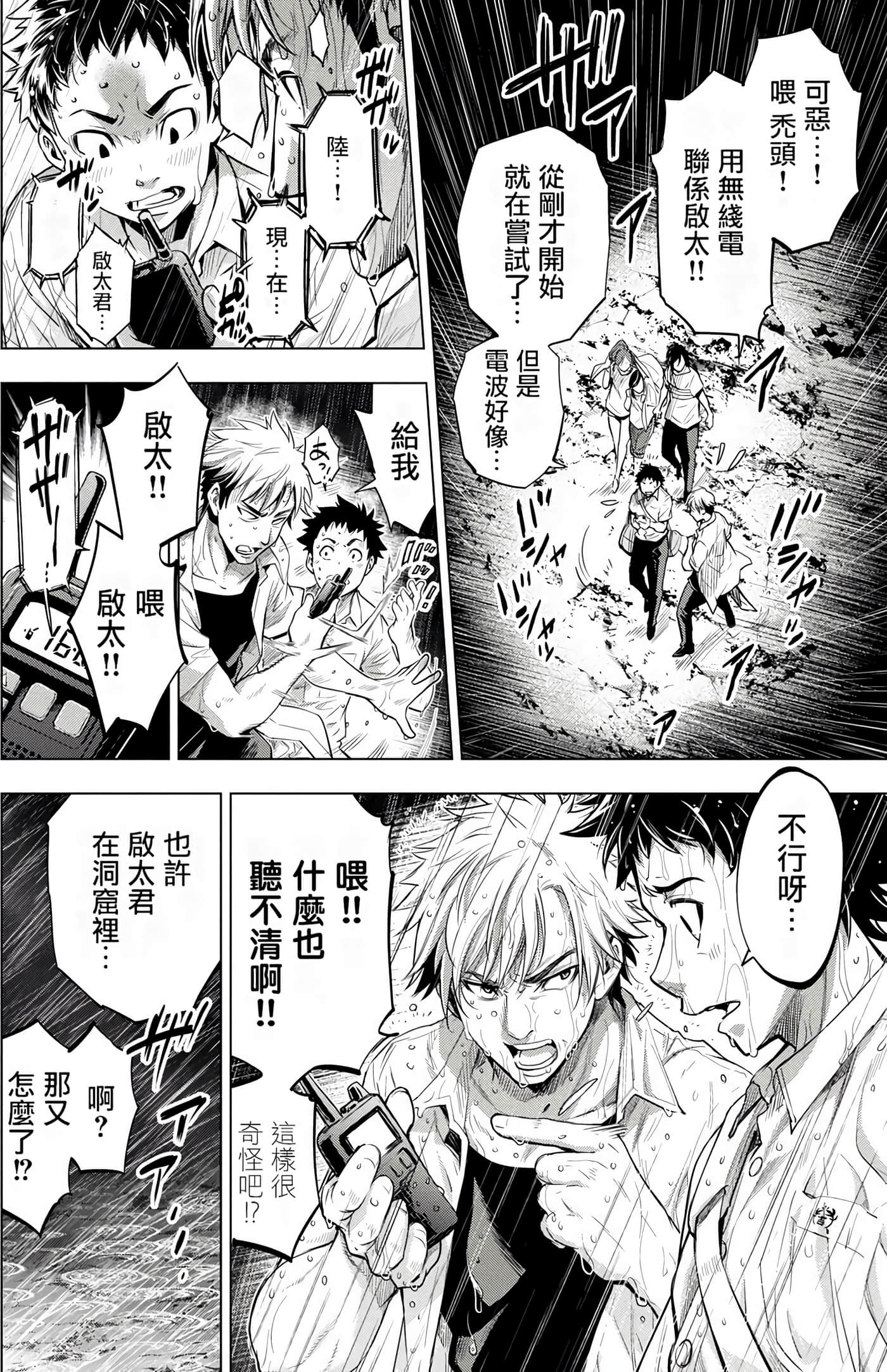 Page 84