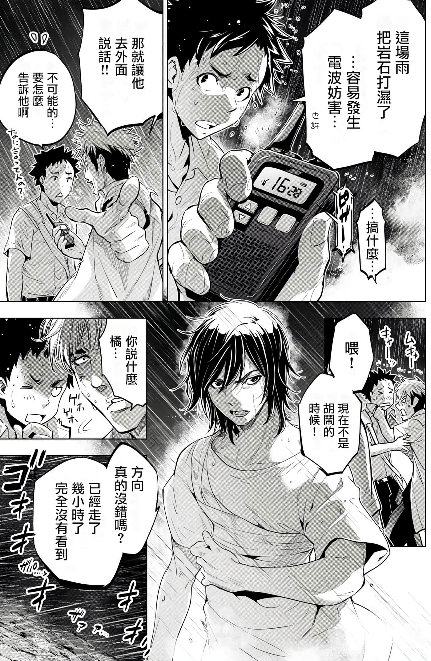 Page 85