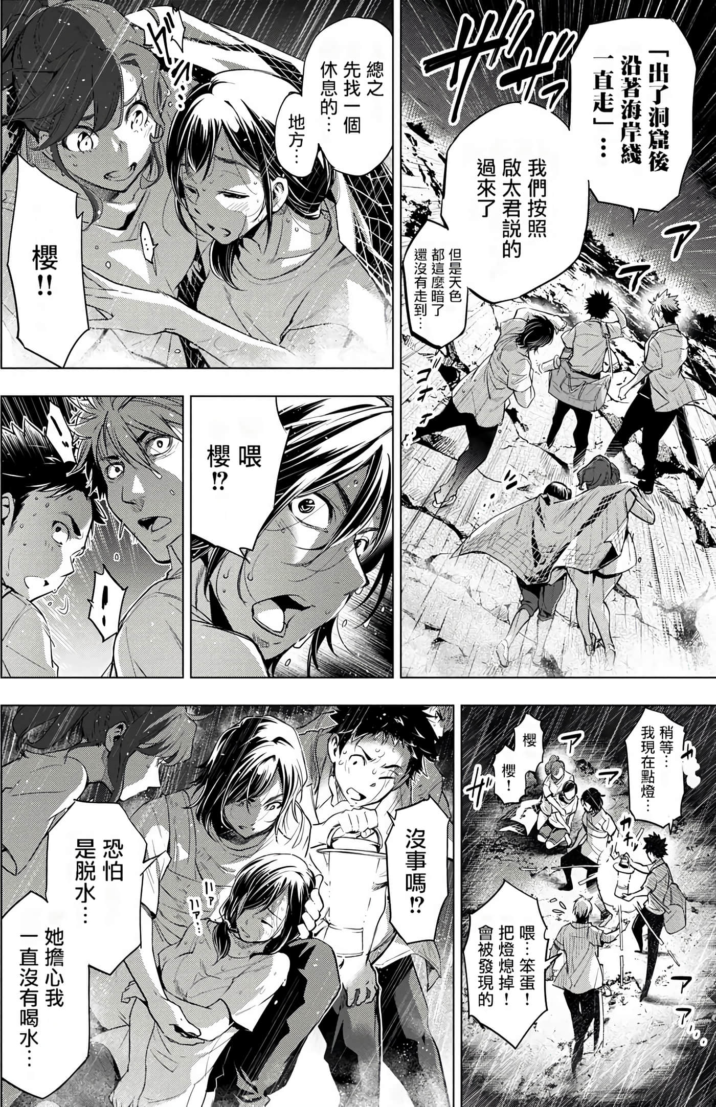 Page 86