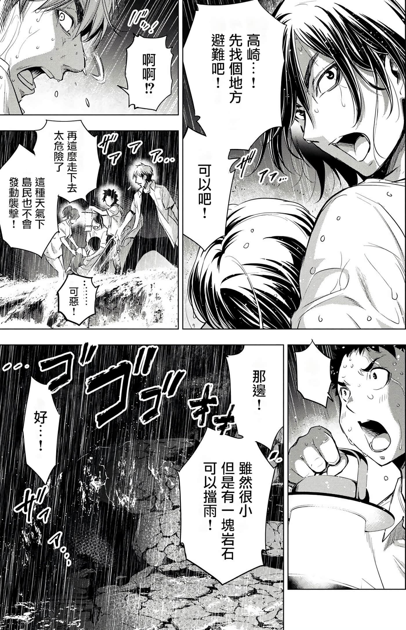 Page 87