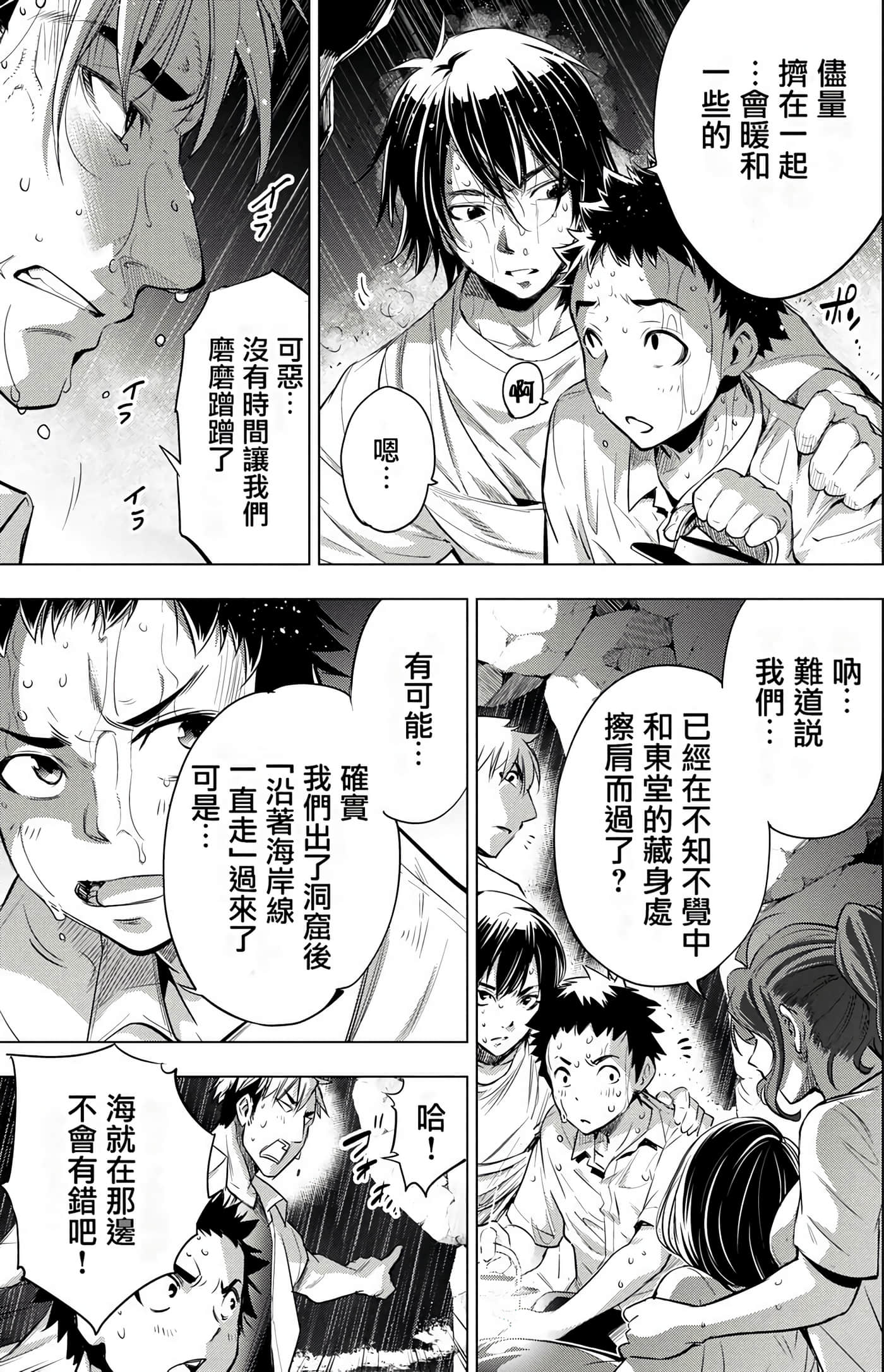 Page 89