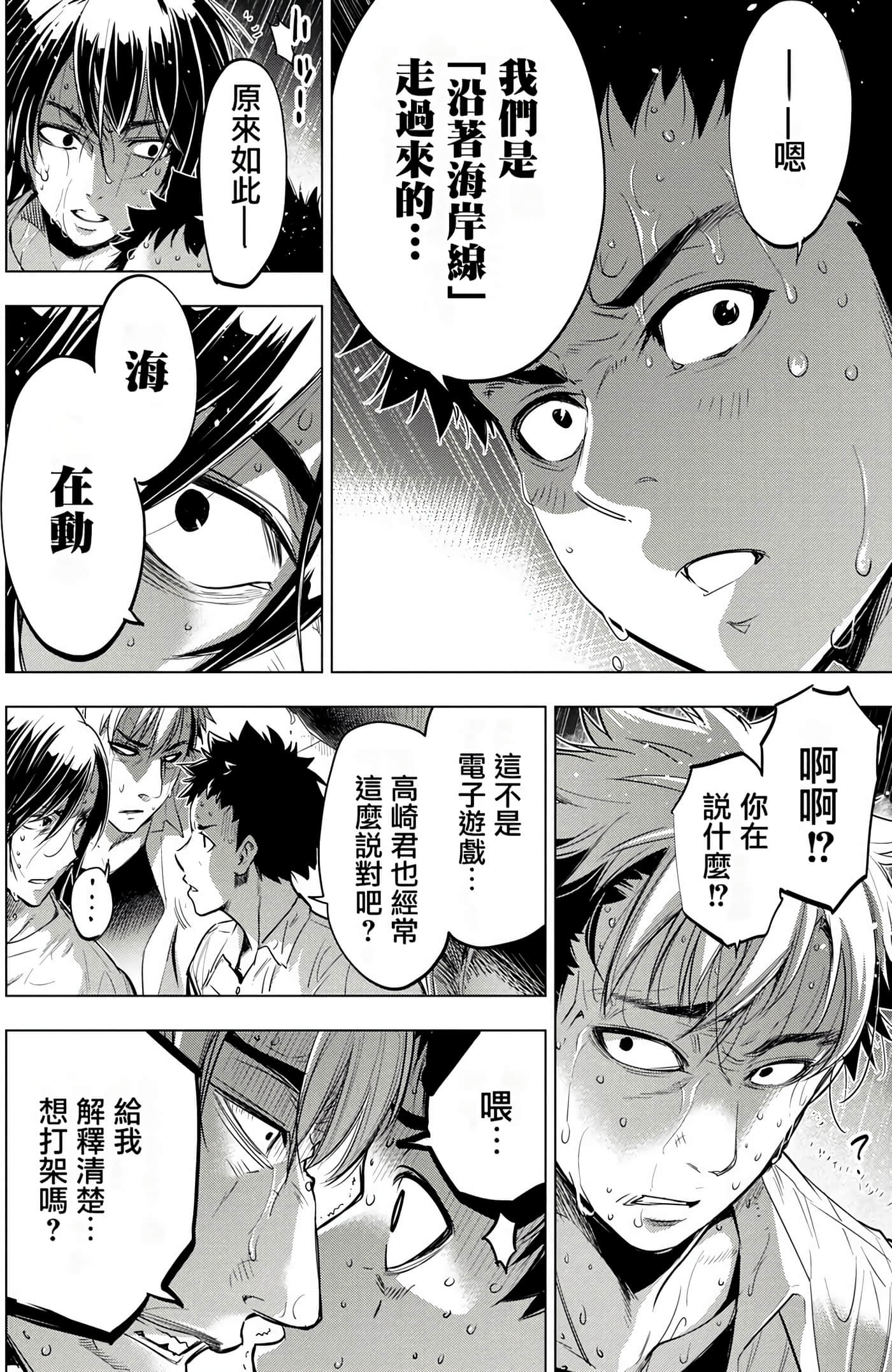 Page 90