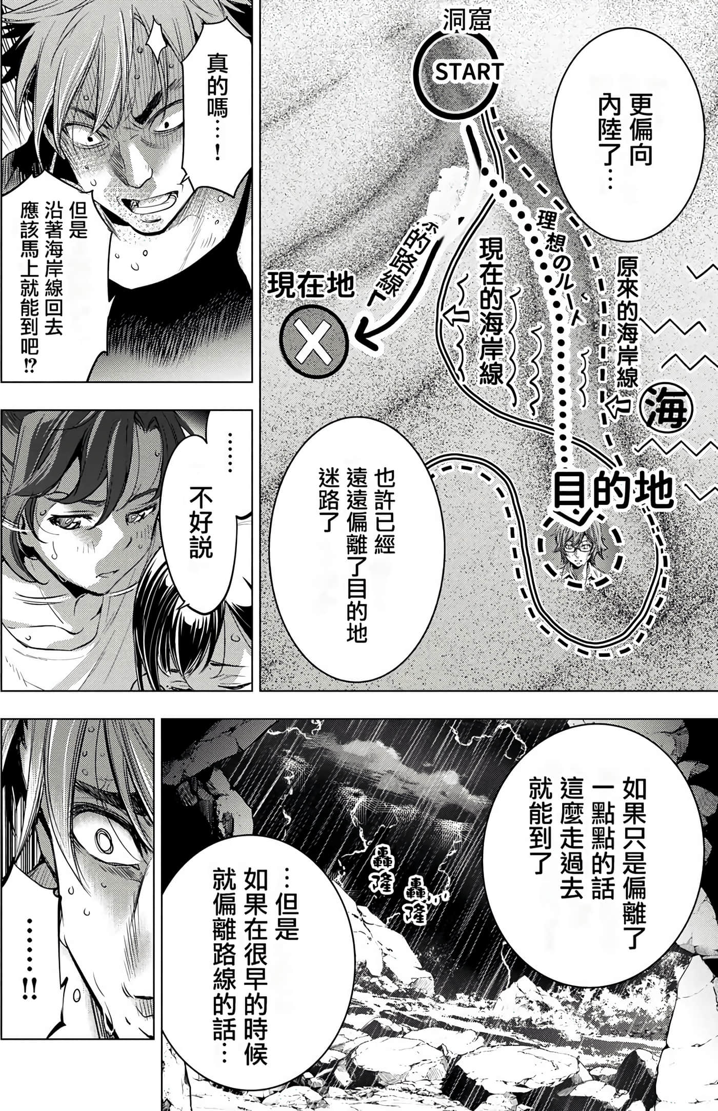 Page 92