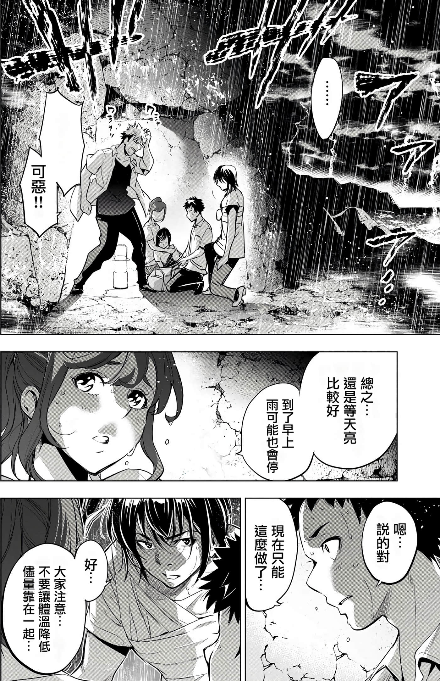 Page 94
