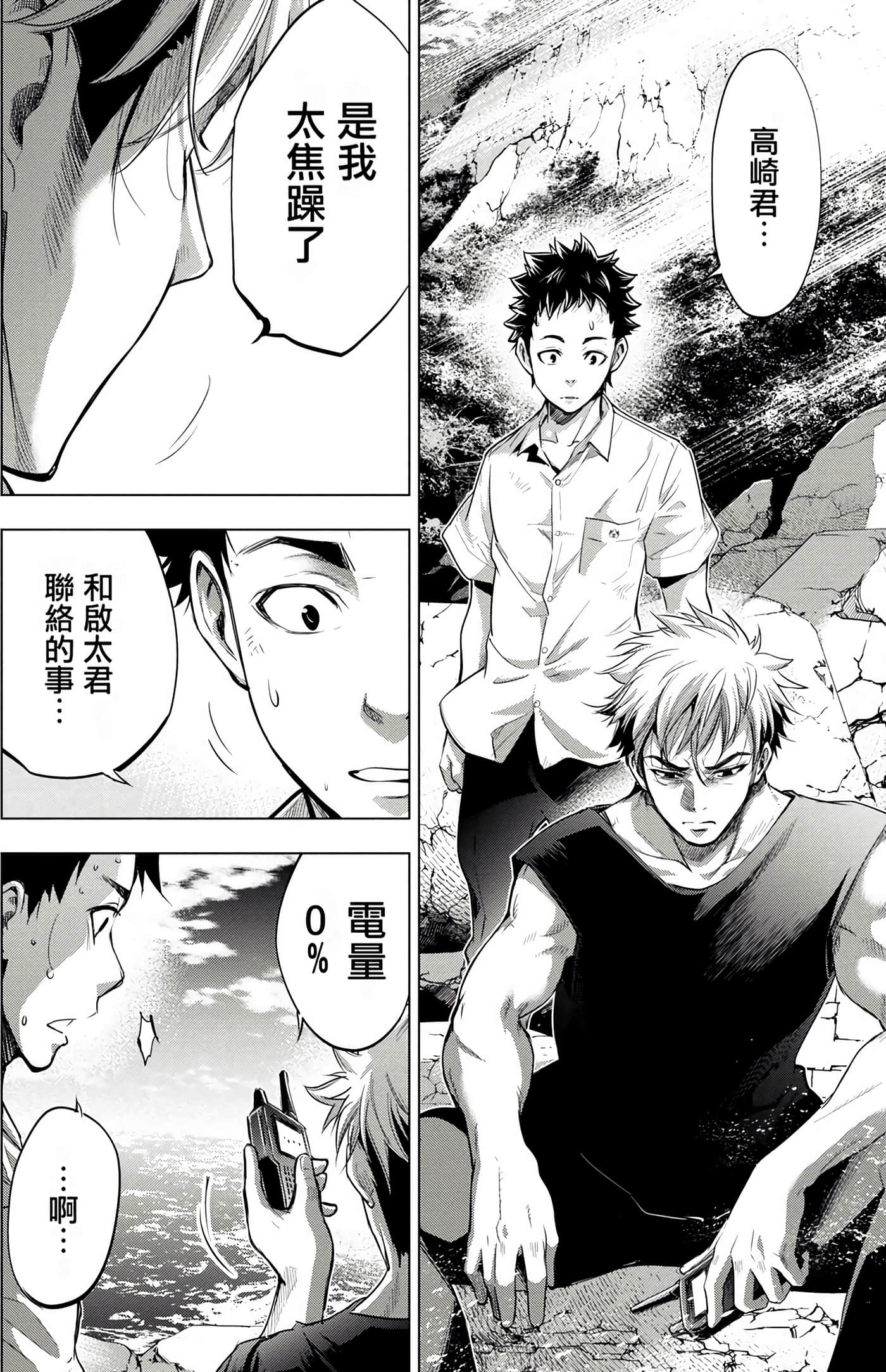 Page 98
