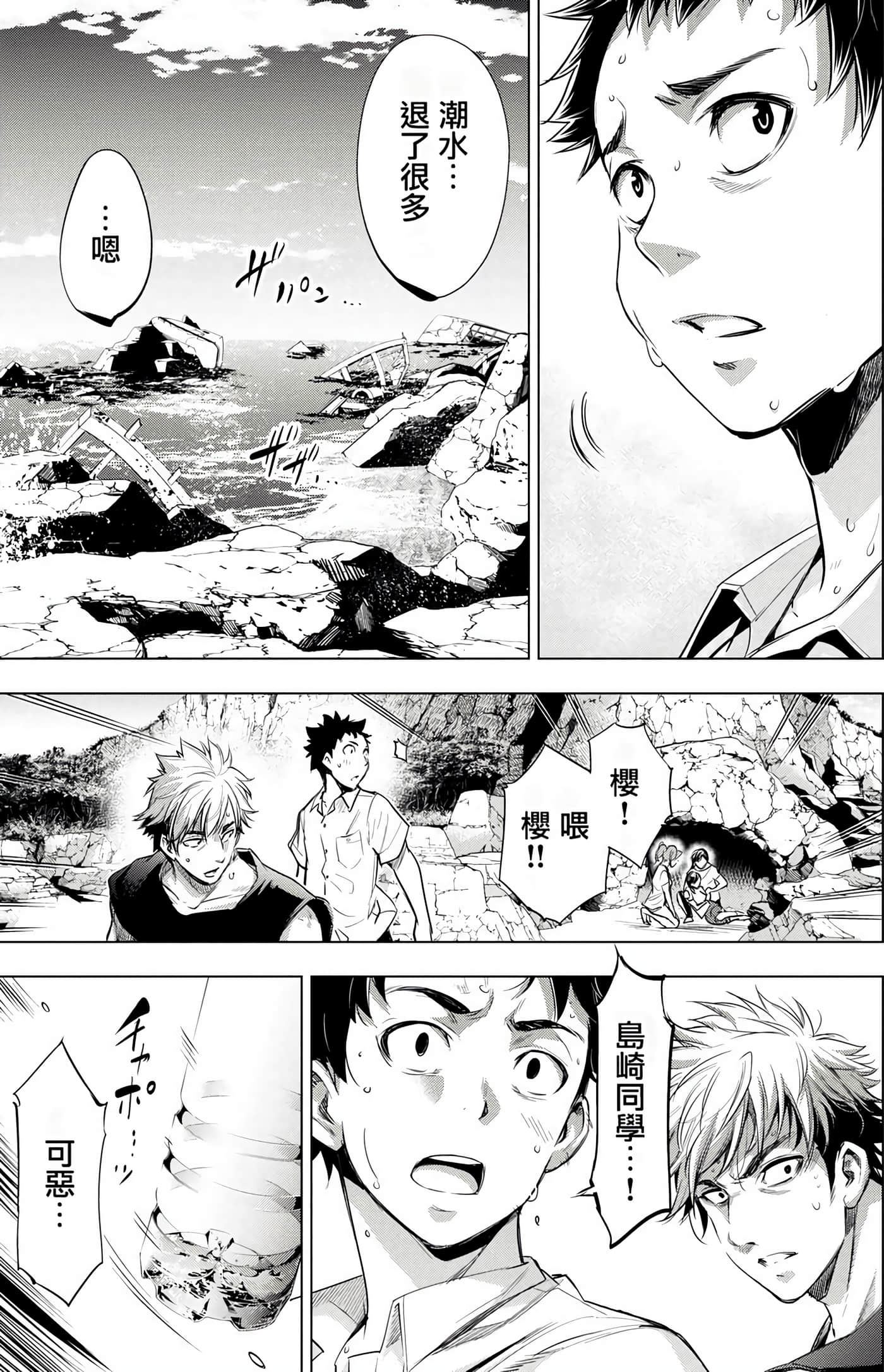 Page 99