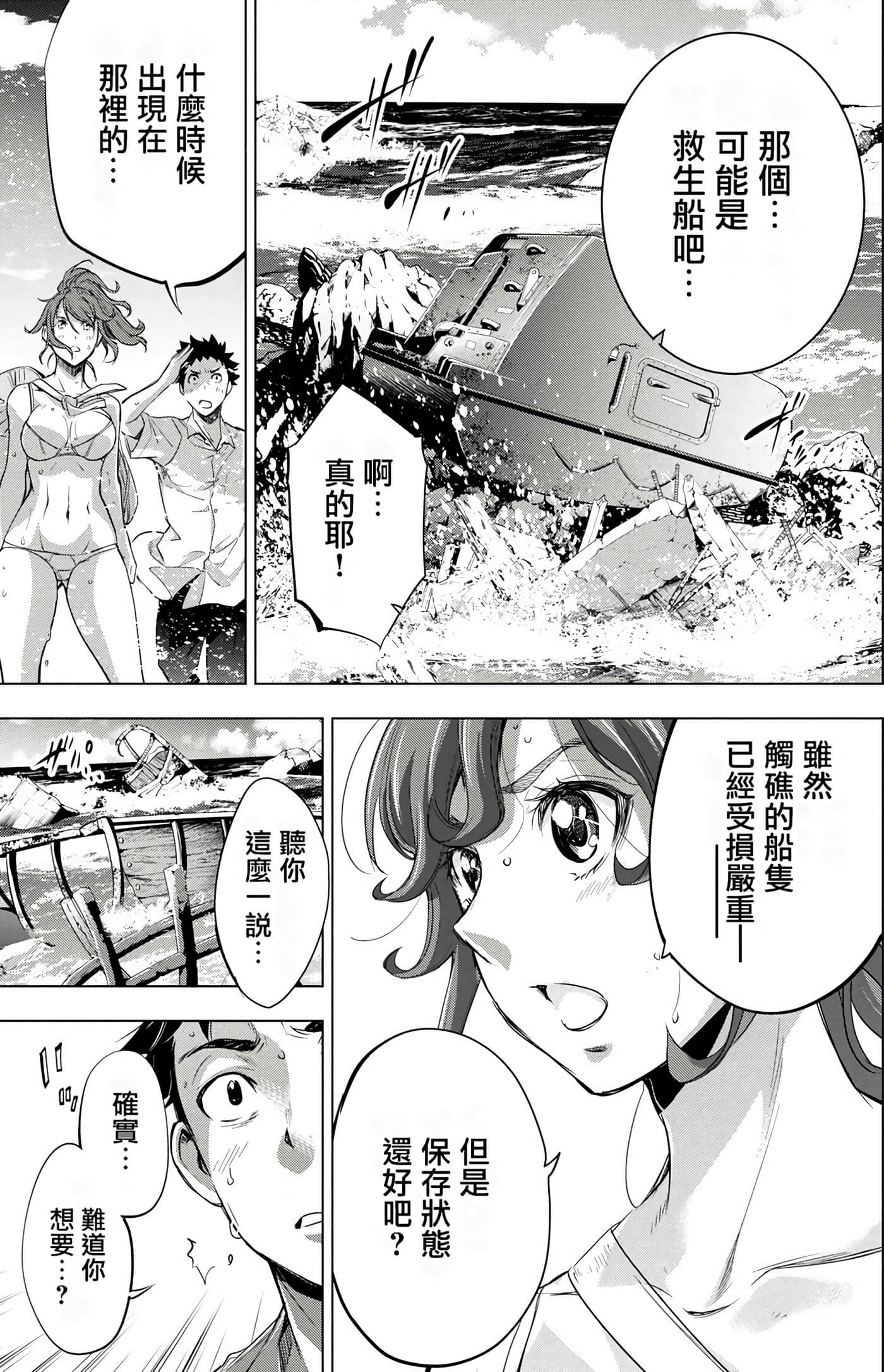 Page 104