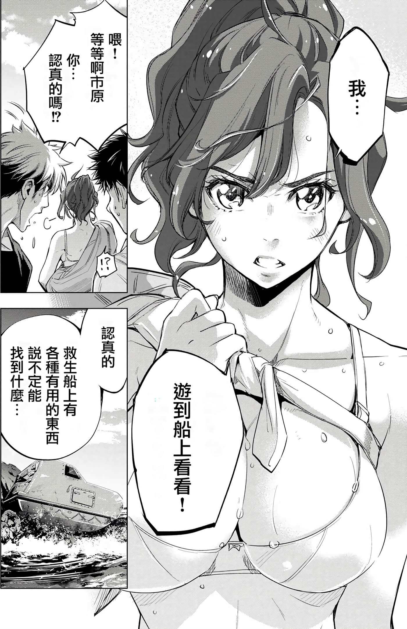 Page 105