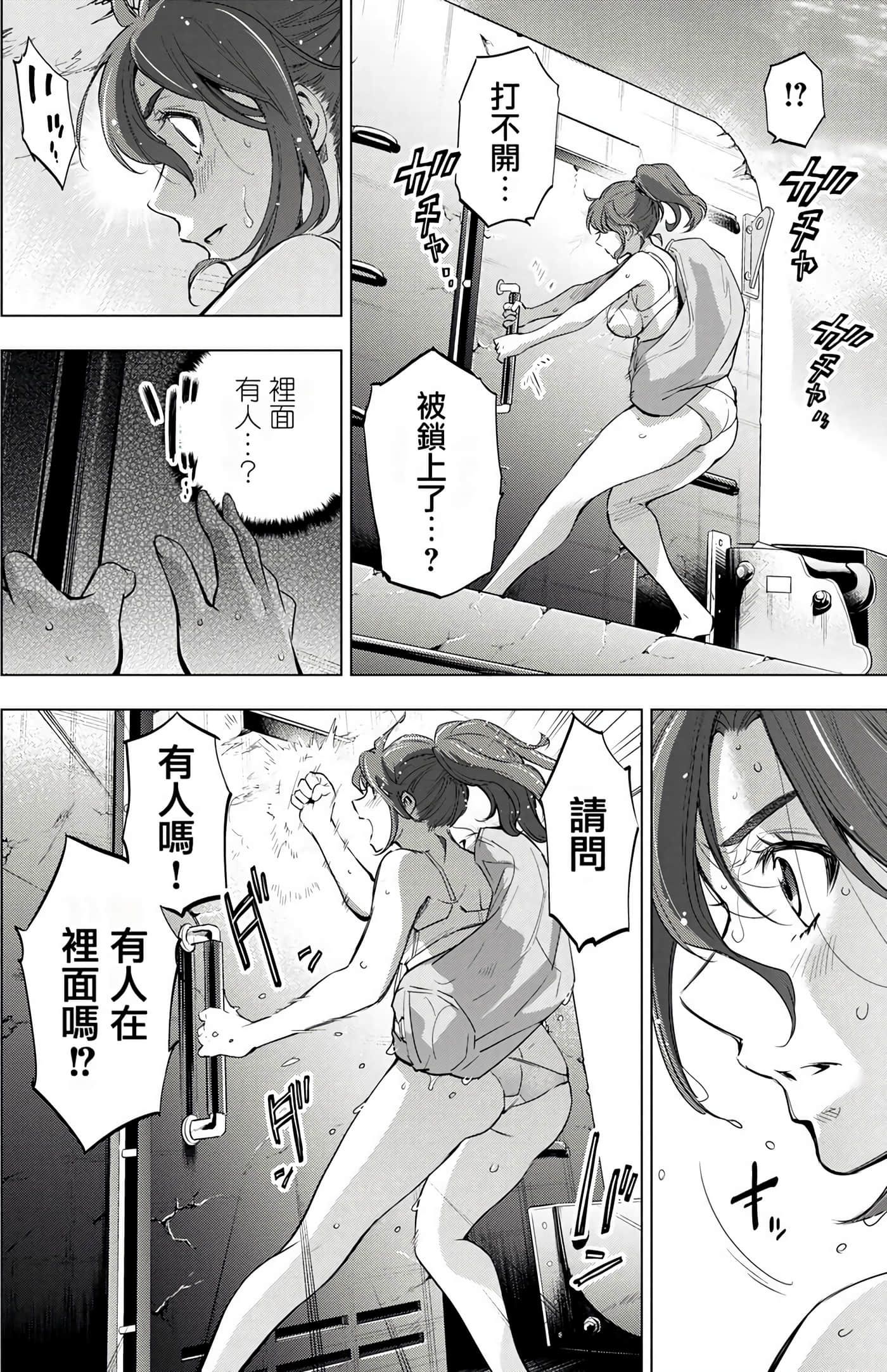 Page 114