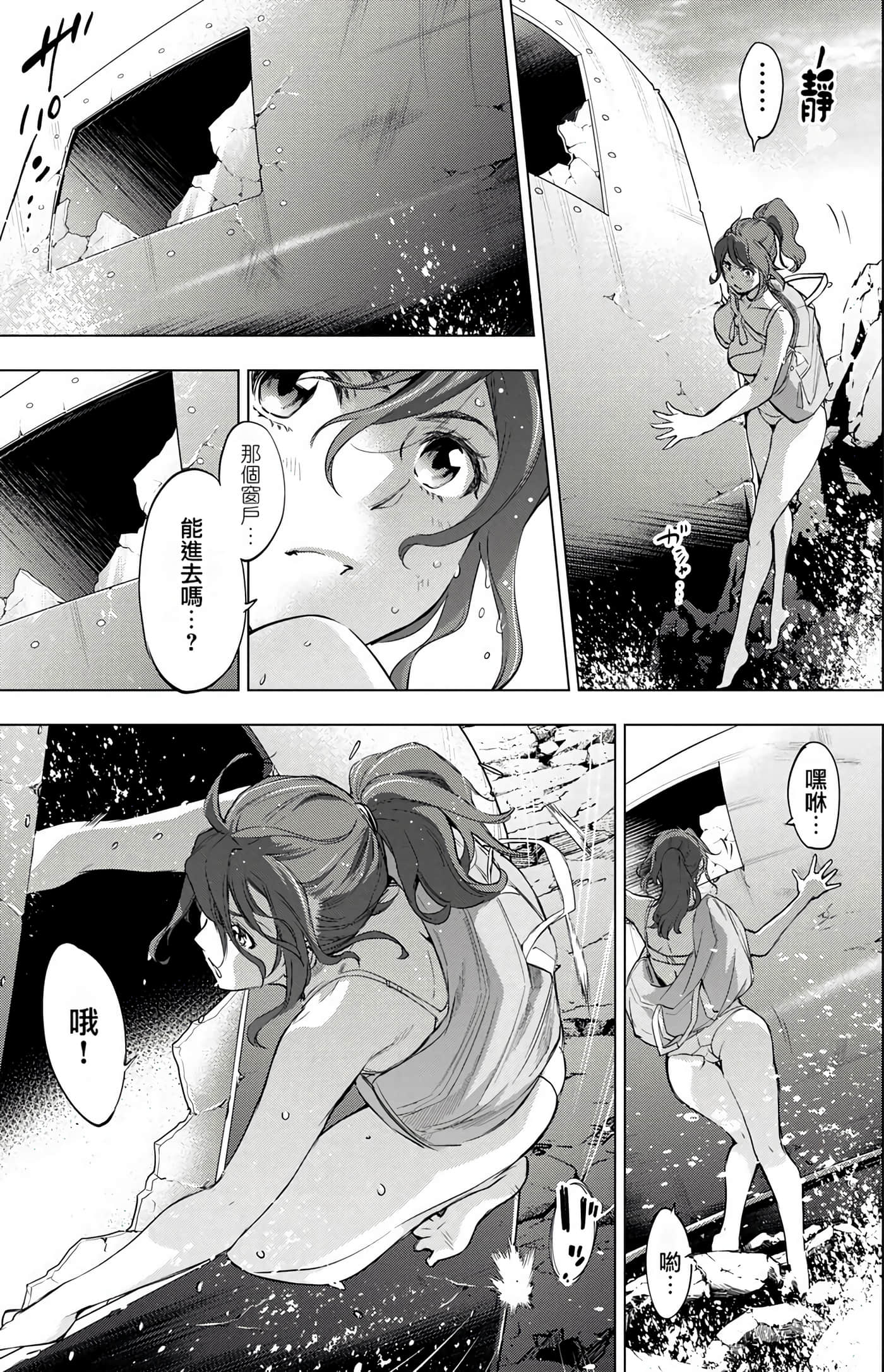 Page 115