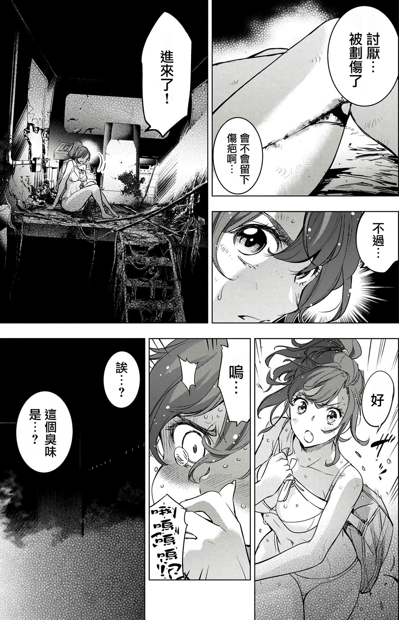 Page 117