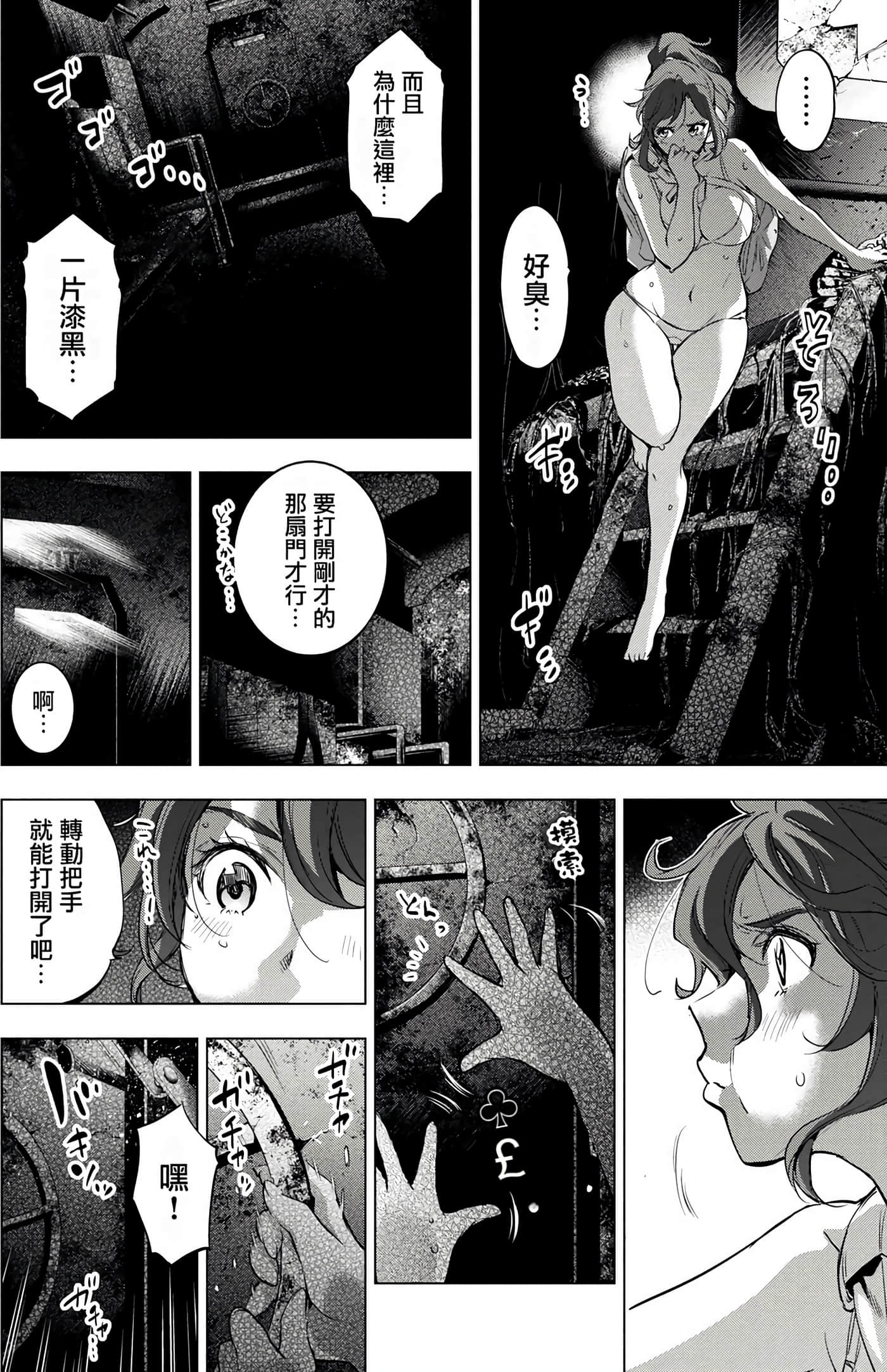 Page 118