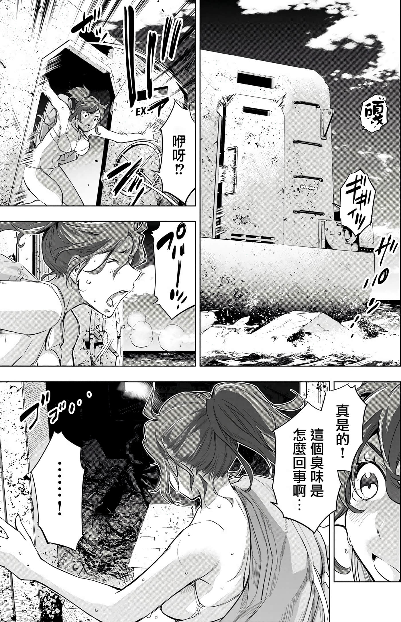Page 119