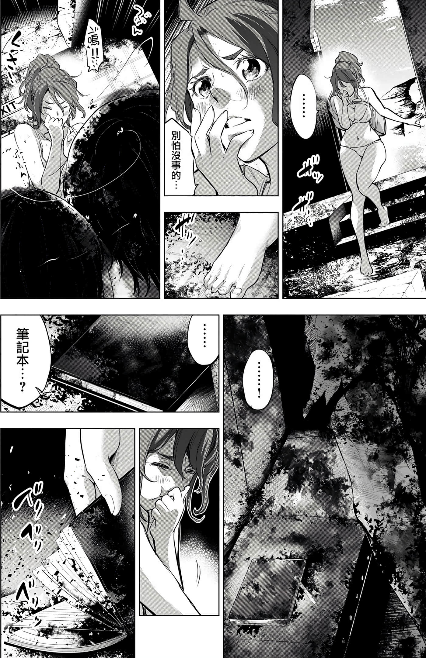 Page 122