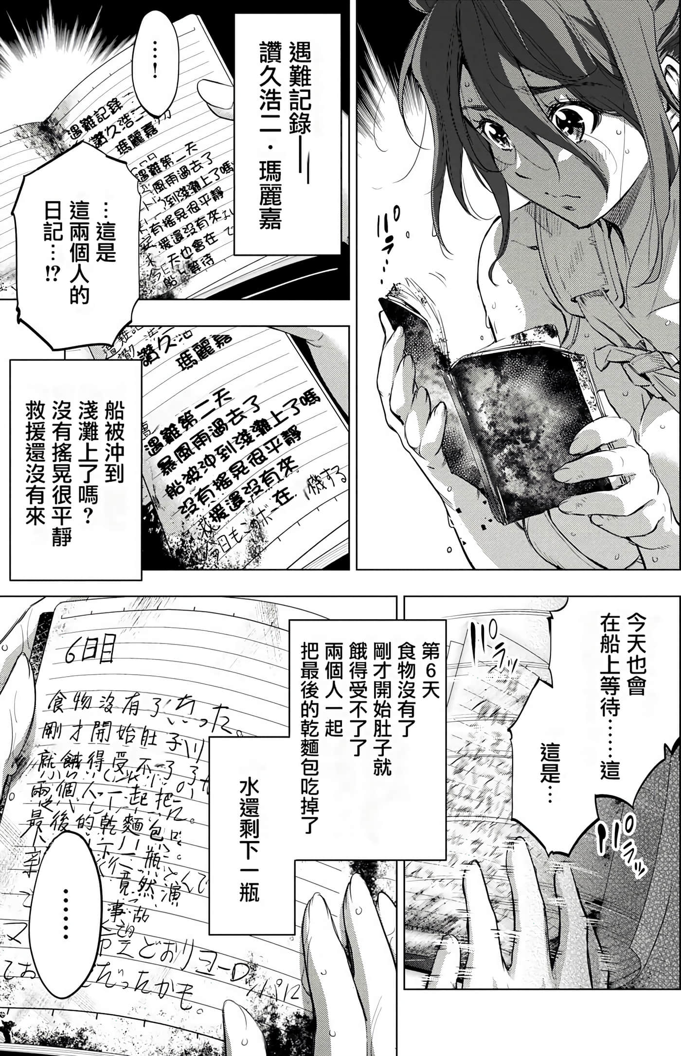 Page 123
