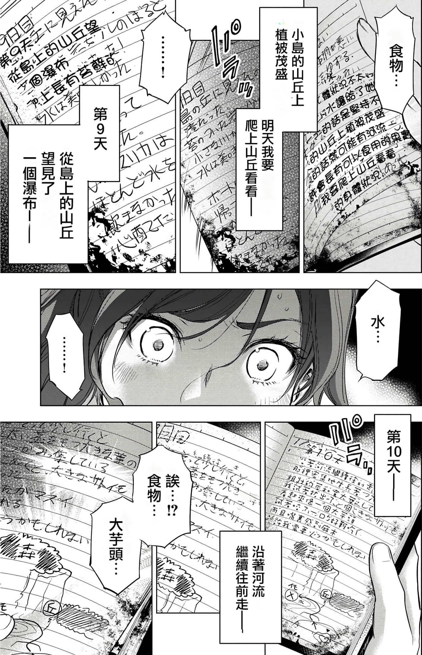 Page 125