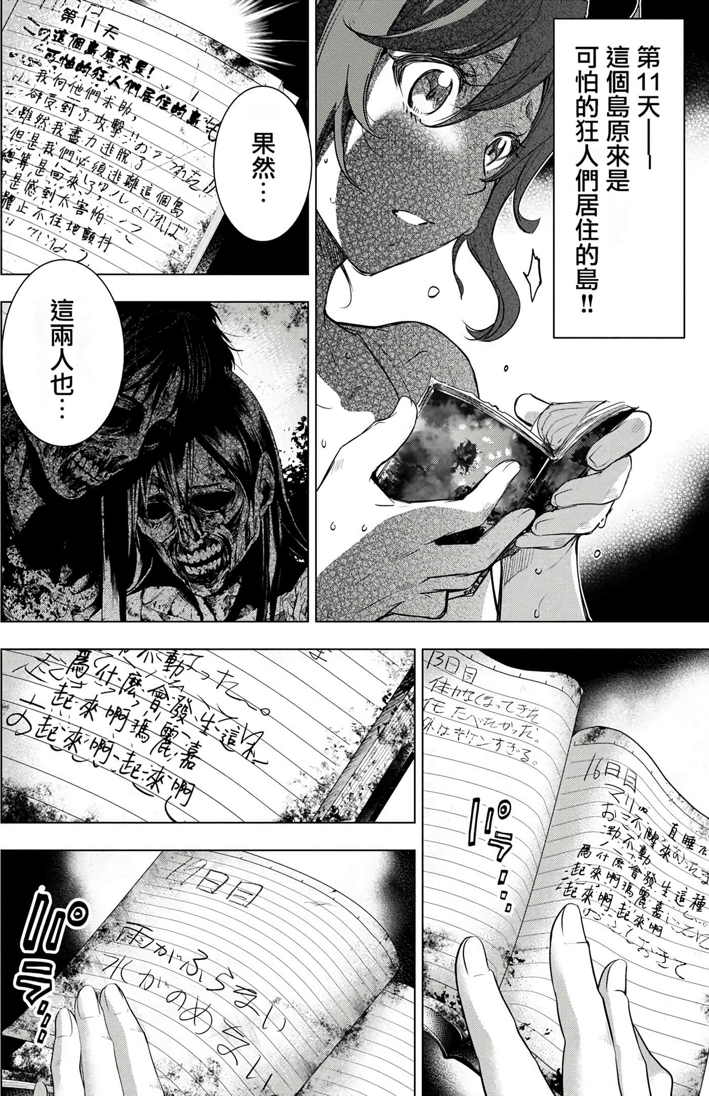 Page 126