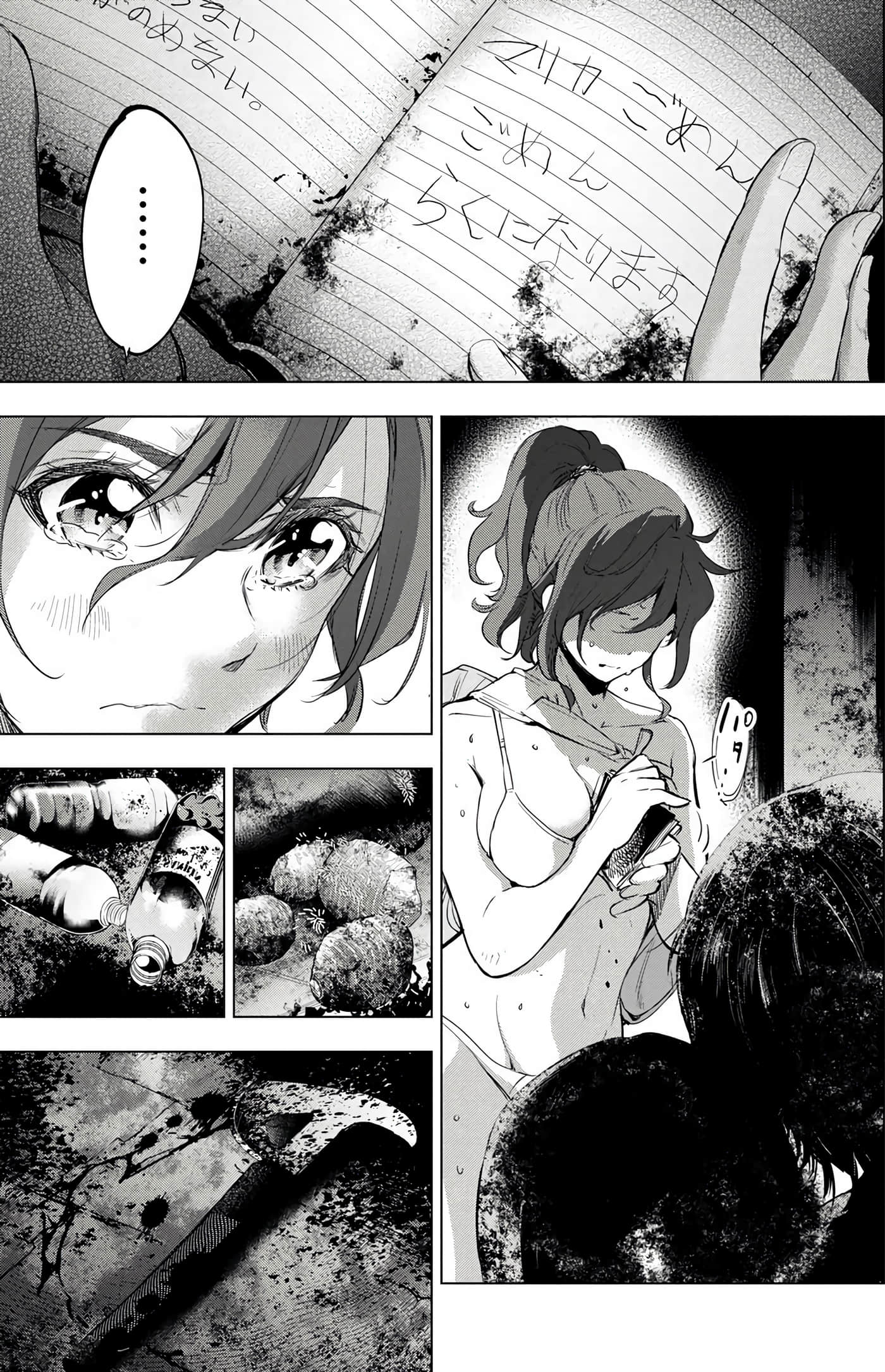 Page 127