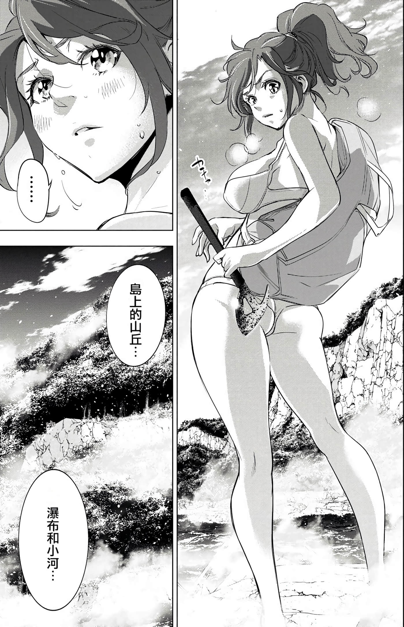 Page 131