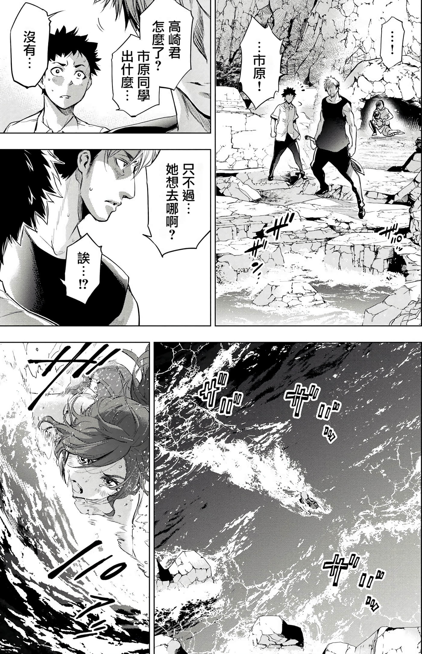 Page 133