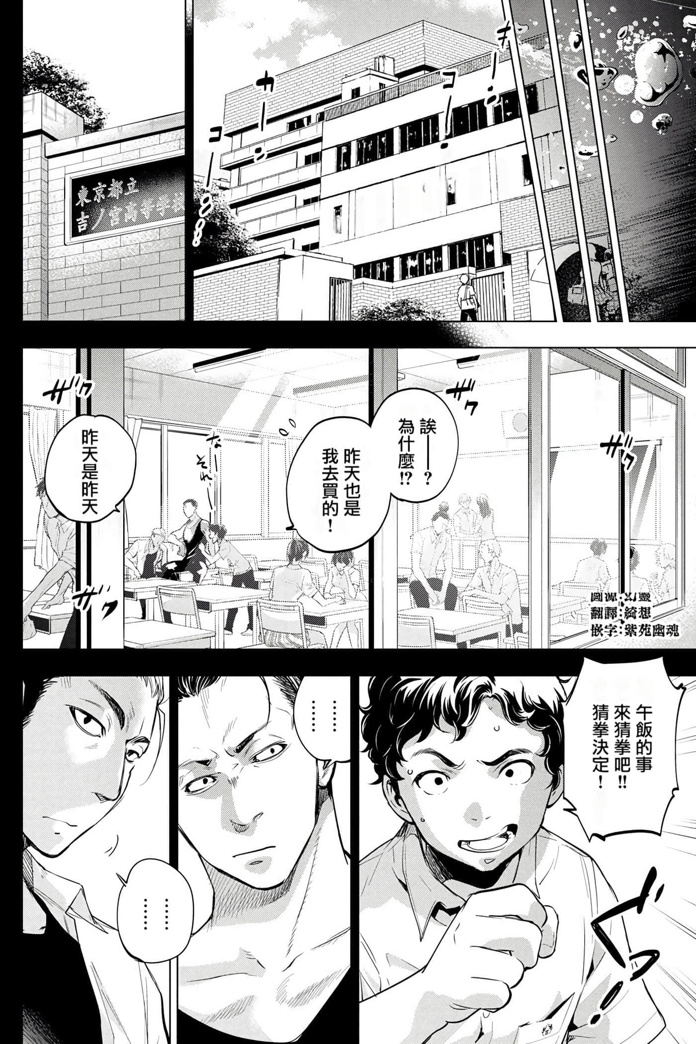 Page 137