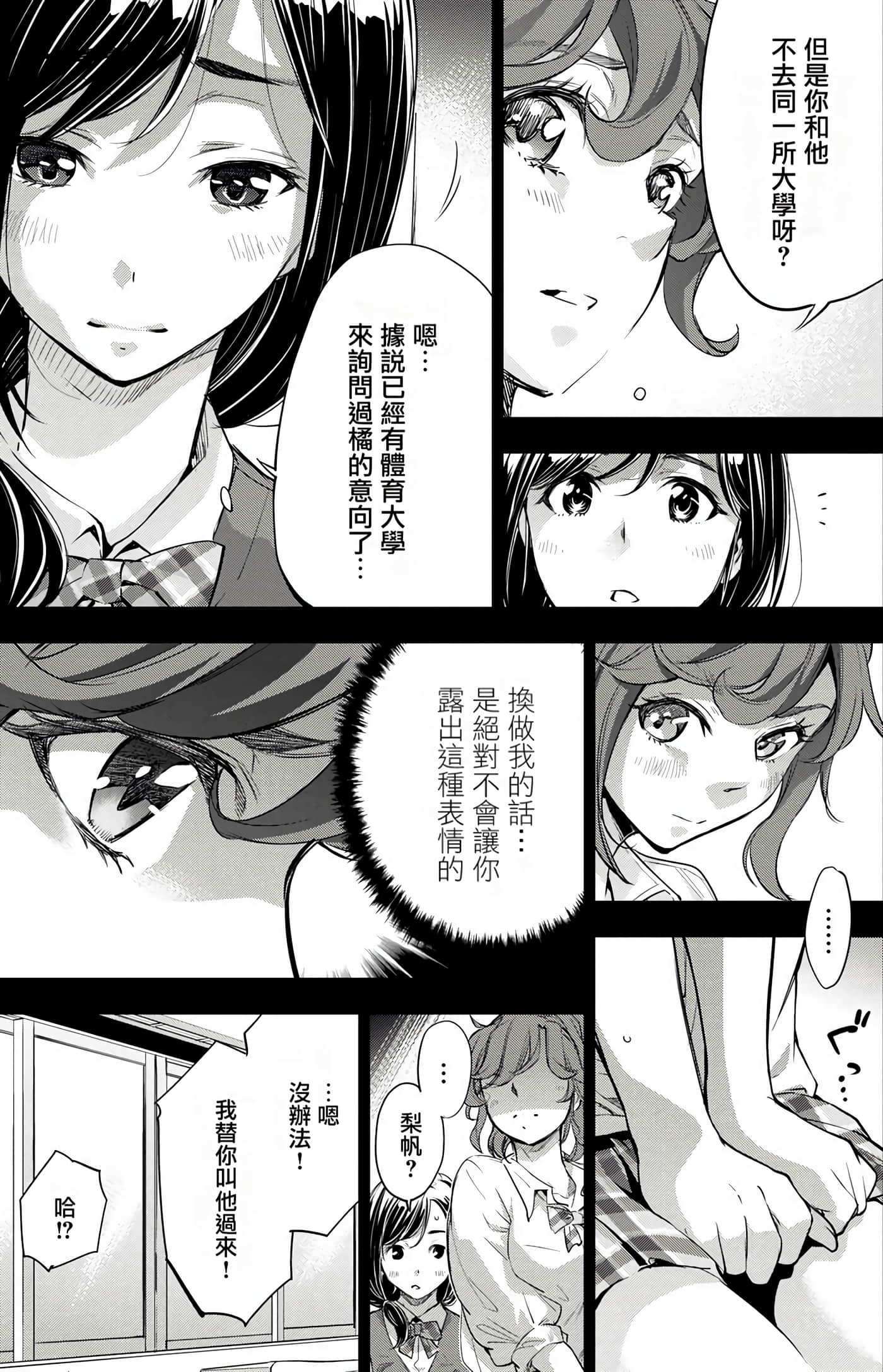 Page 144