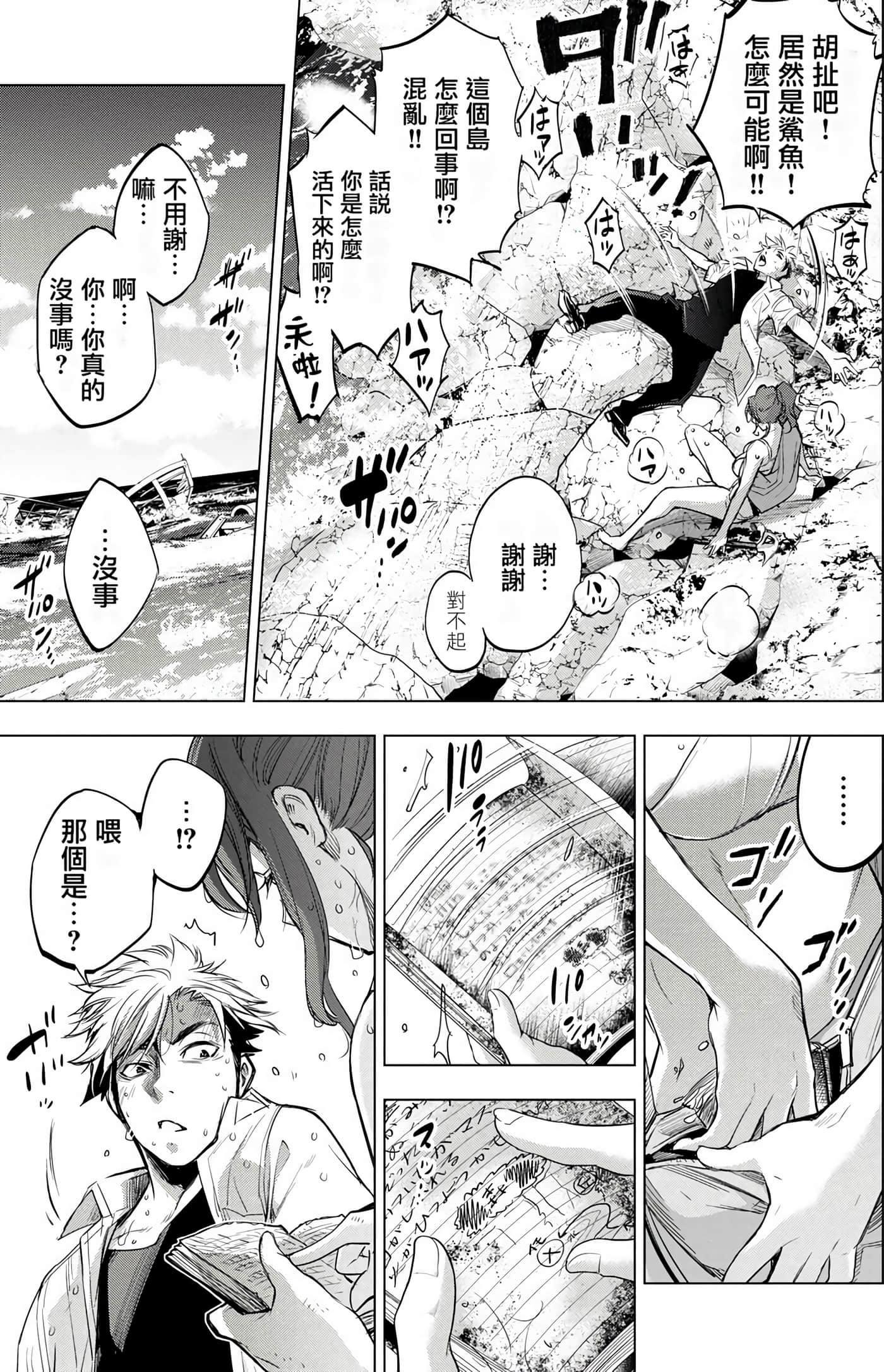 Page 154