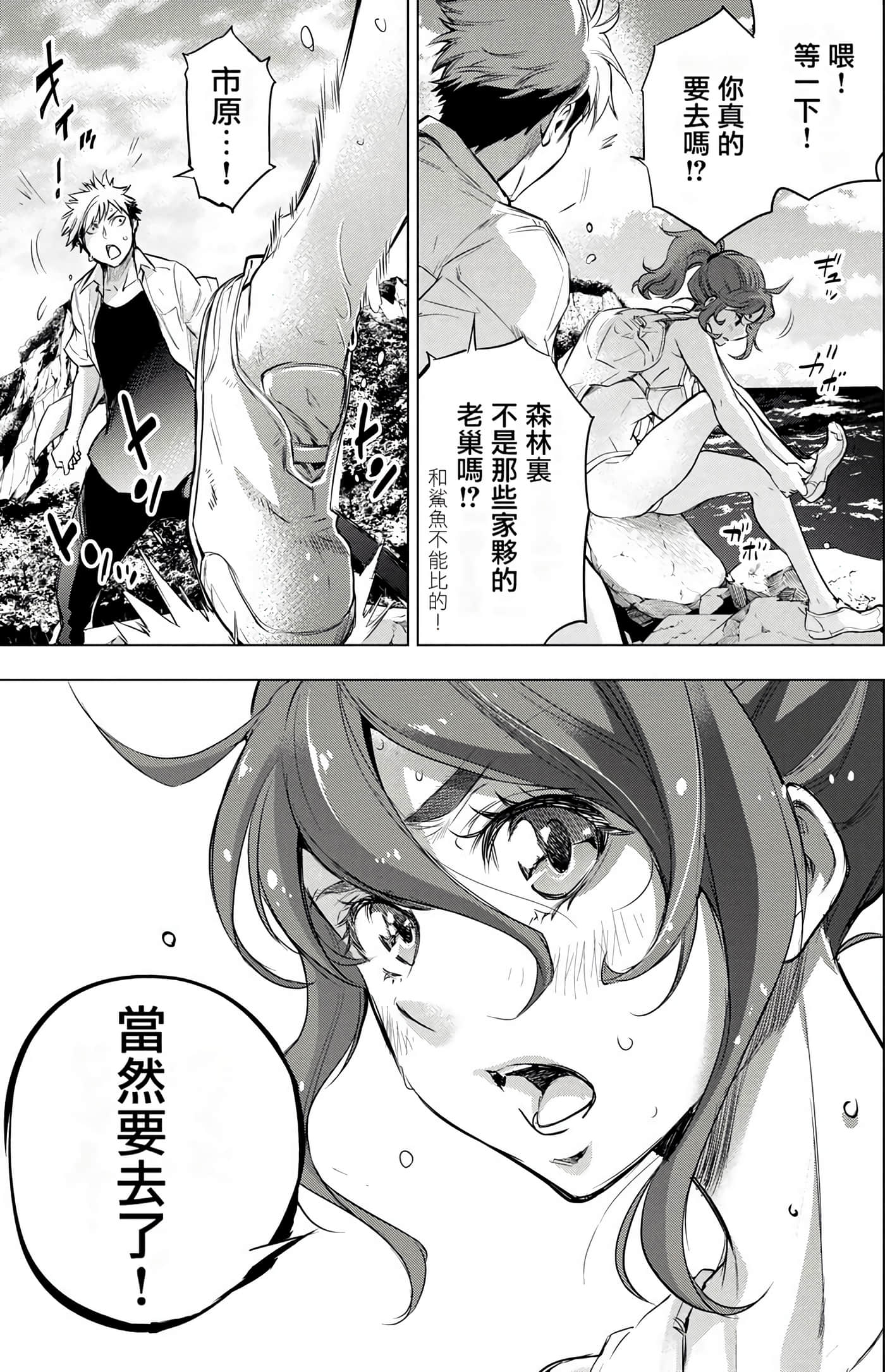 Page 156