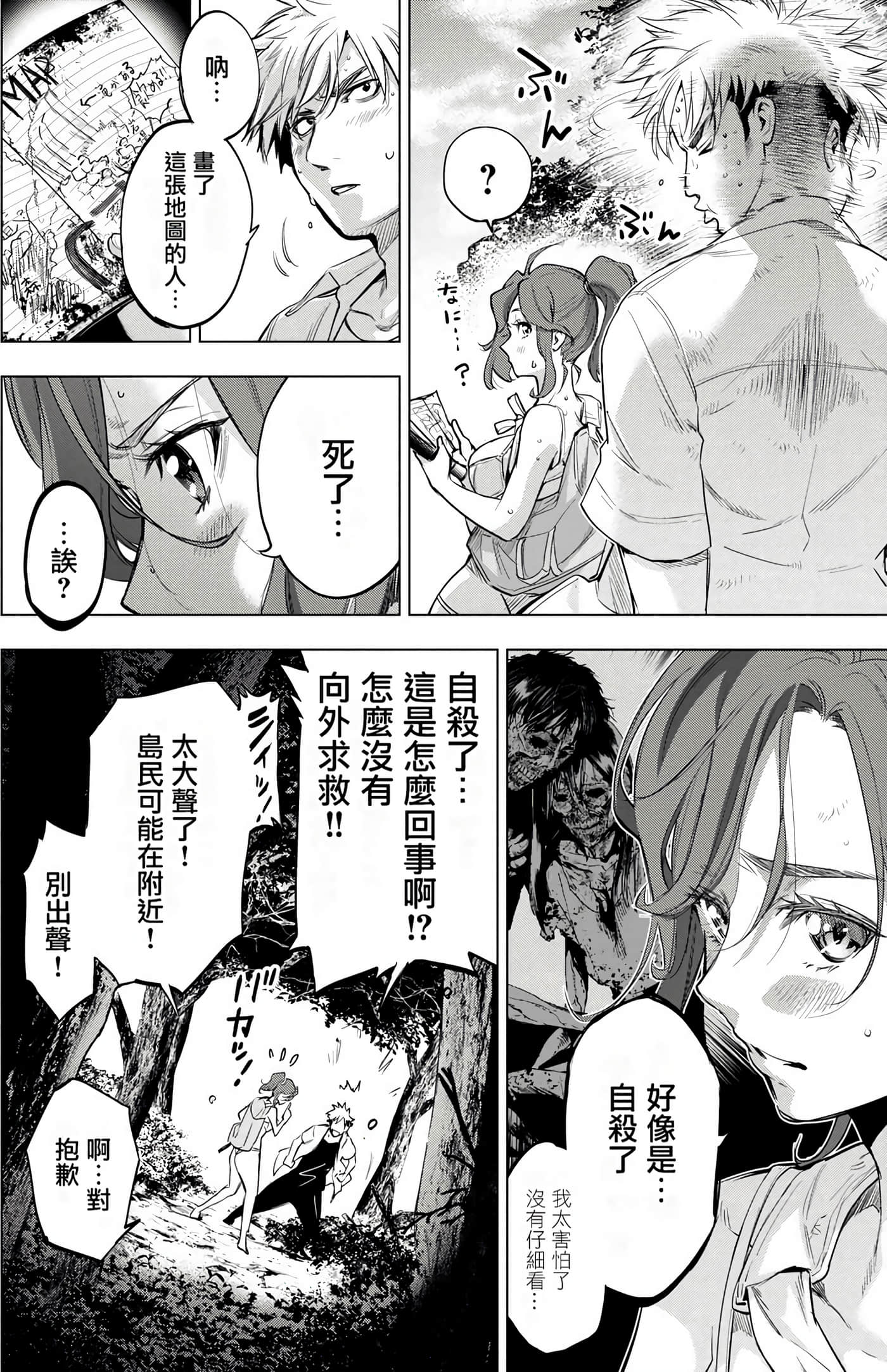 Page 160