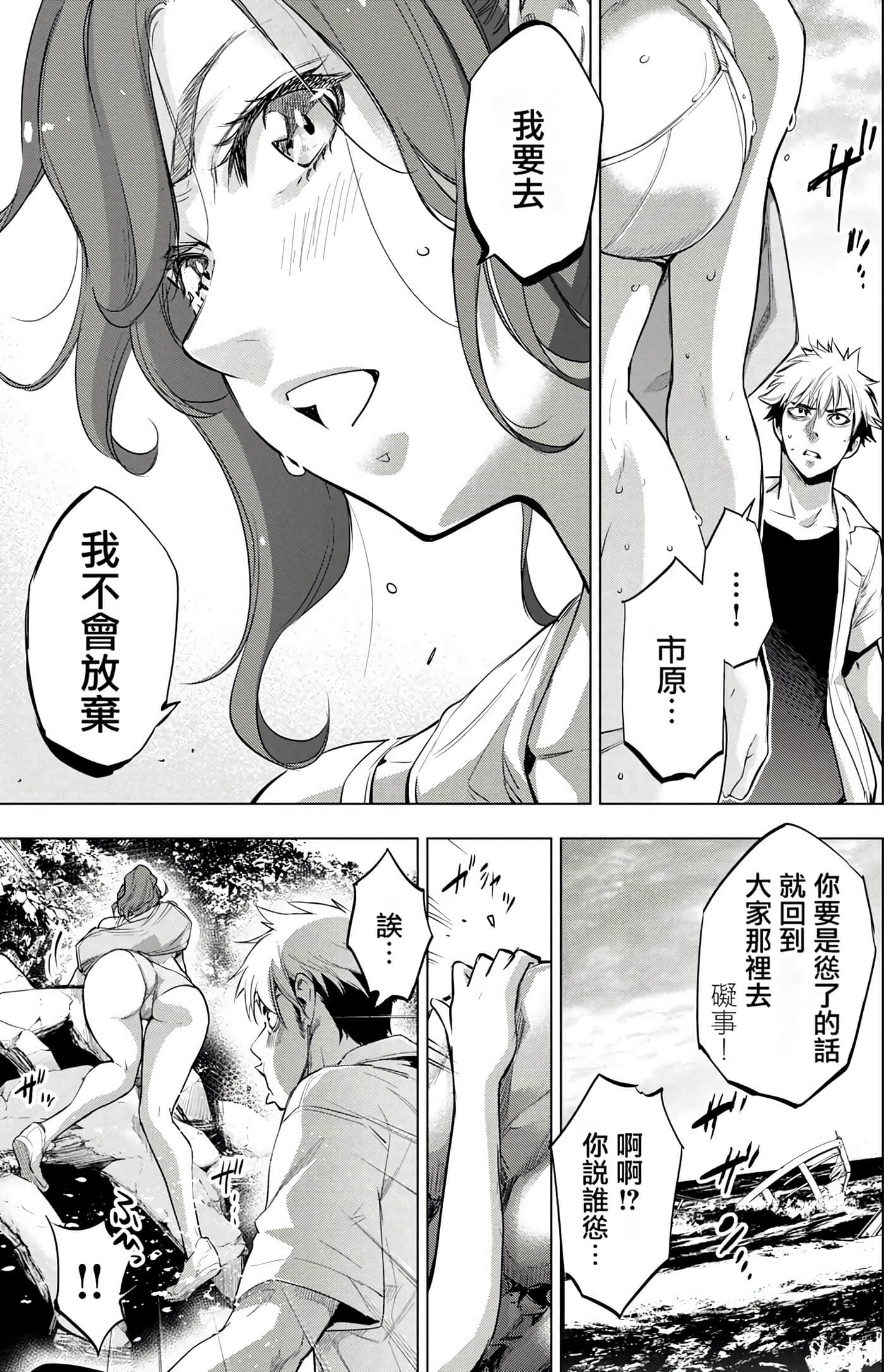 Page 163