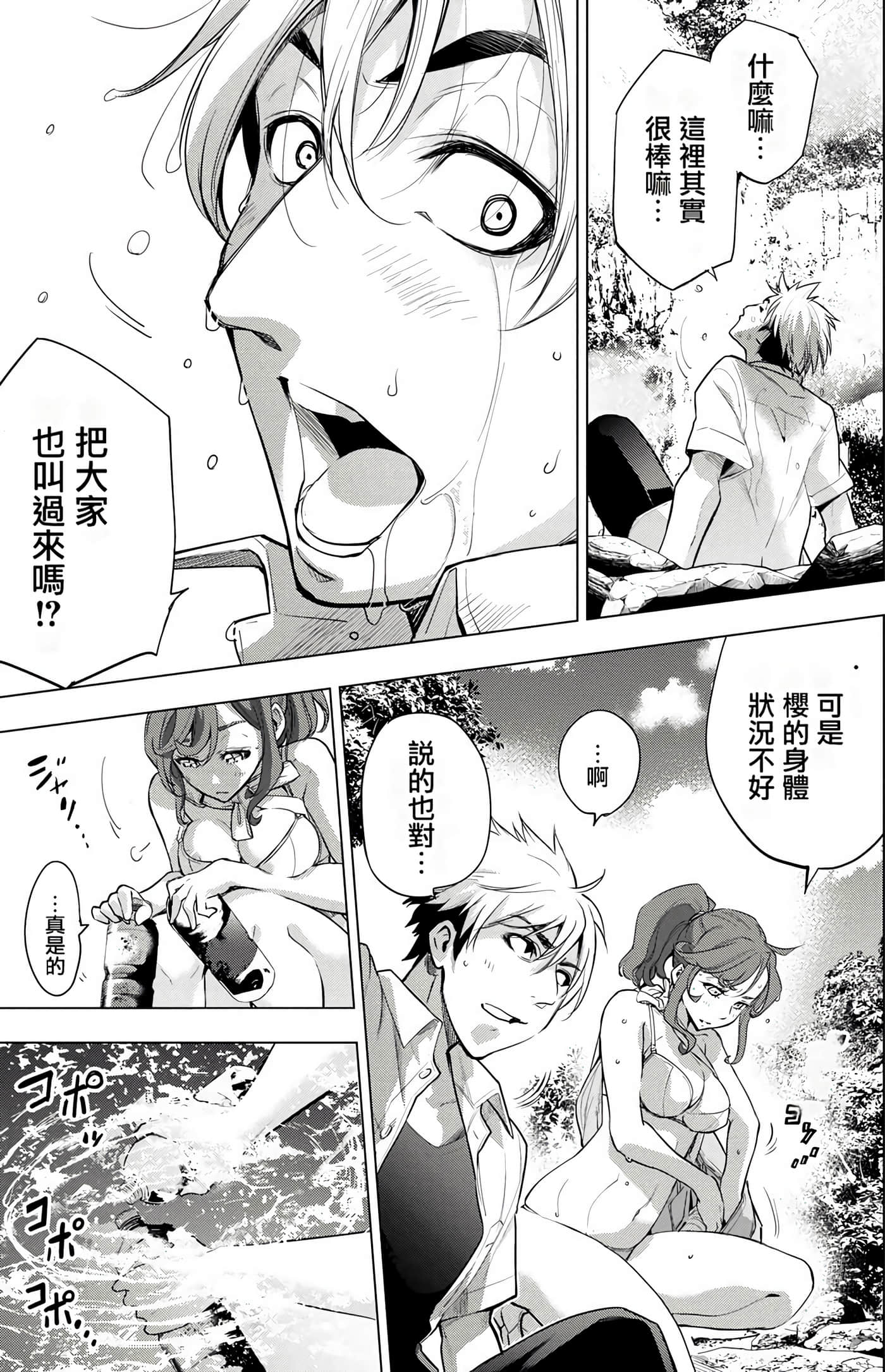 Page 167