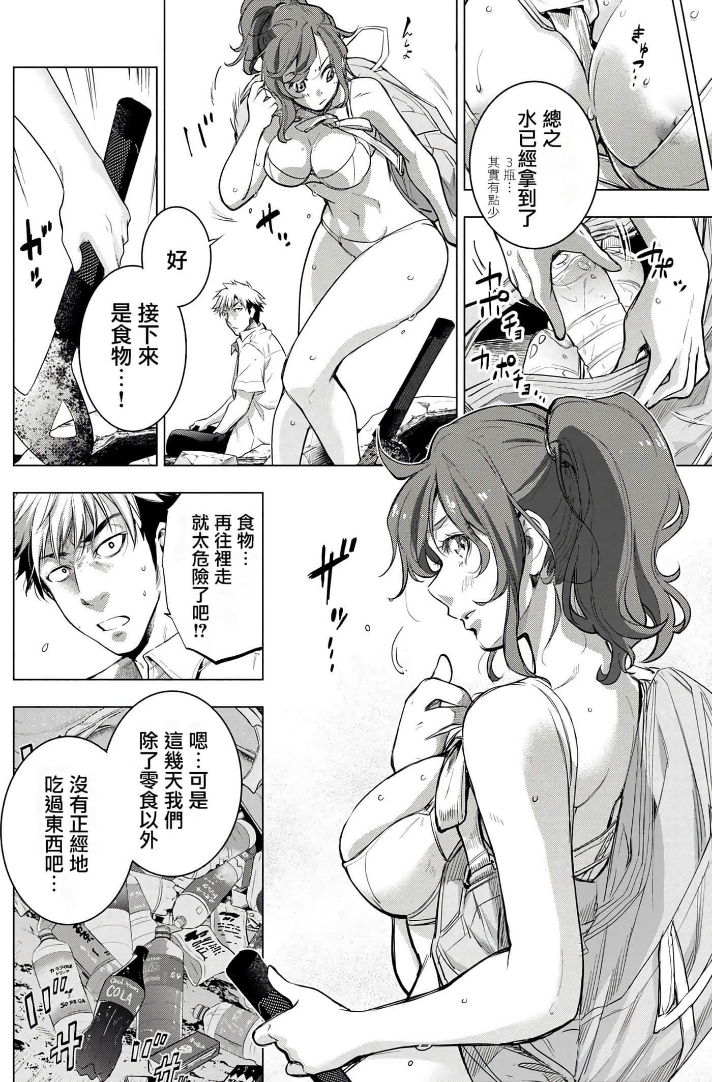 Page 168